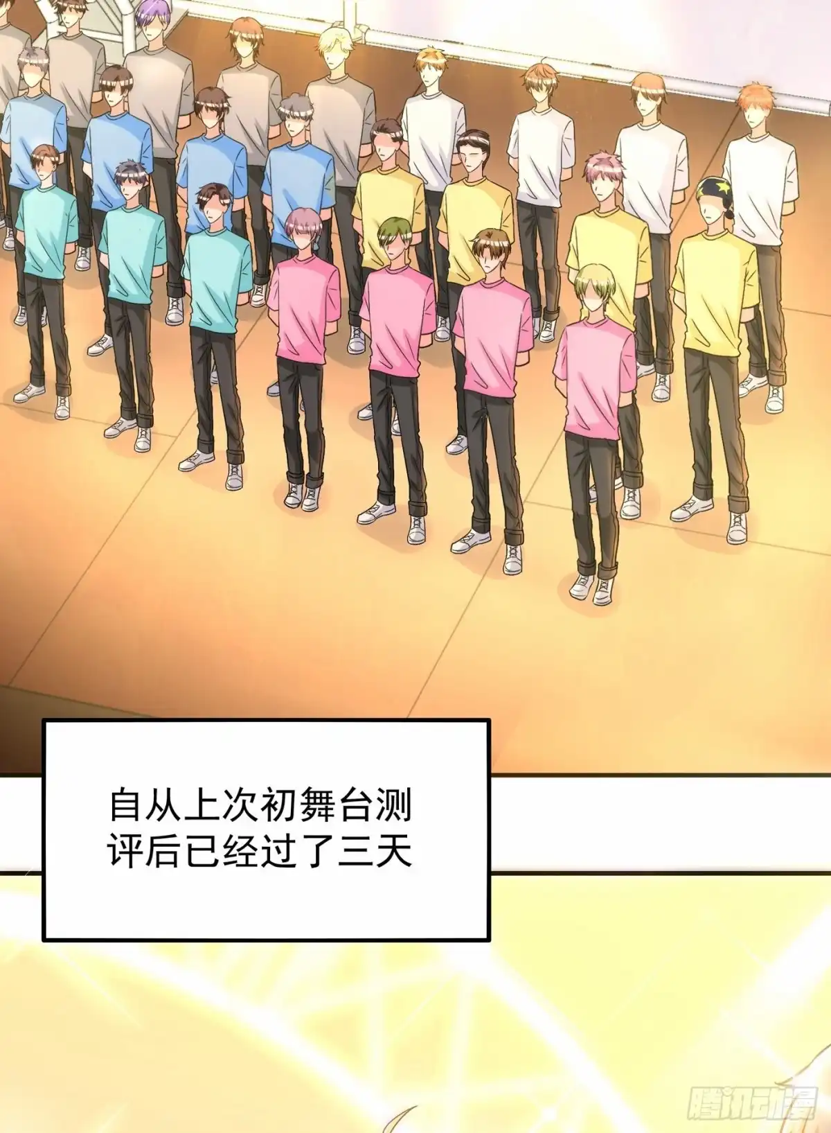 《重生空间：大小姐不好惹》第82话 第1个分数是0分！ 第3页