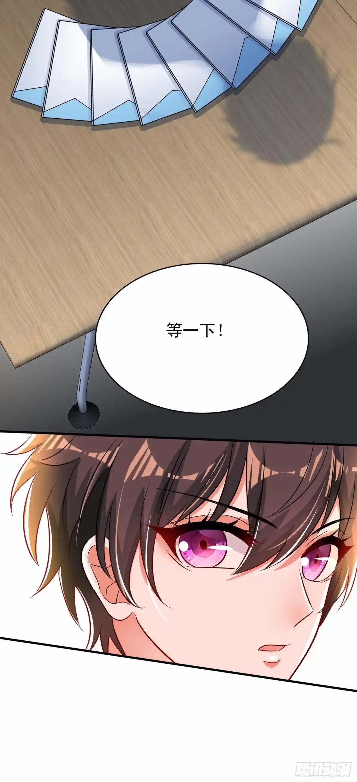 《重生空间：大小姐不好惹》第82话 第1个分数是0分！ 第18页