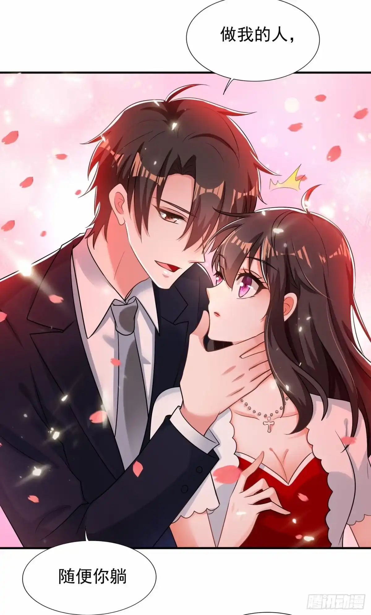 《重生空间：大小姐不好惹》第82话 第1个分数是0分！ 第61页