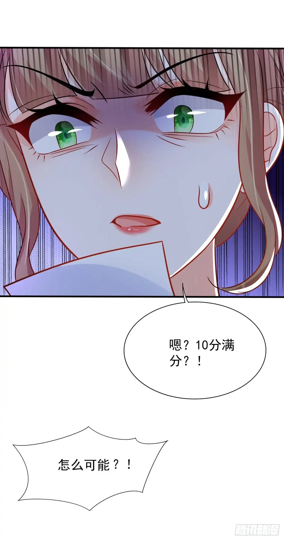 《重生空间：大小姐不好惹》第82话 第1个分数是0分！ 第55页