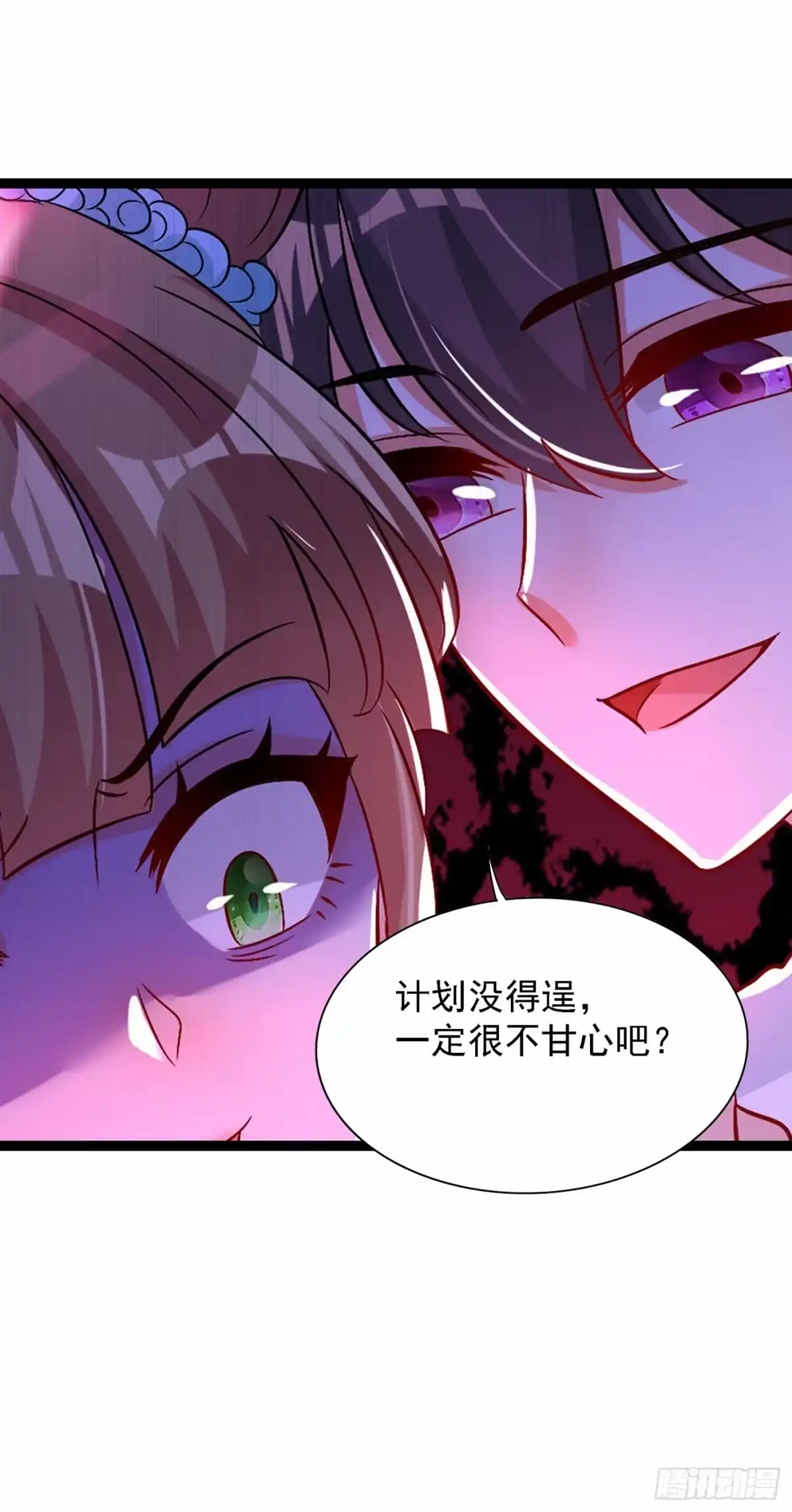《重生空间：大小姐不好惹》第82话 第1个分数是0分！ 第58页