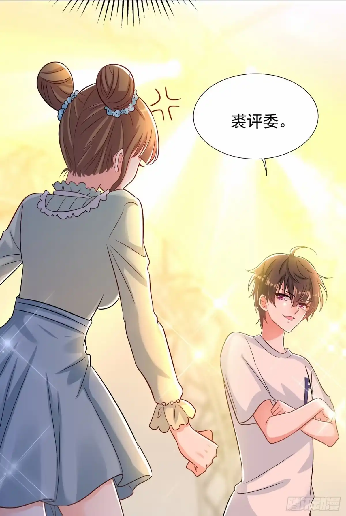 《重生空间：大小姐不好惹》第83话 我选……林素！ 第26页