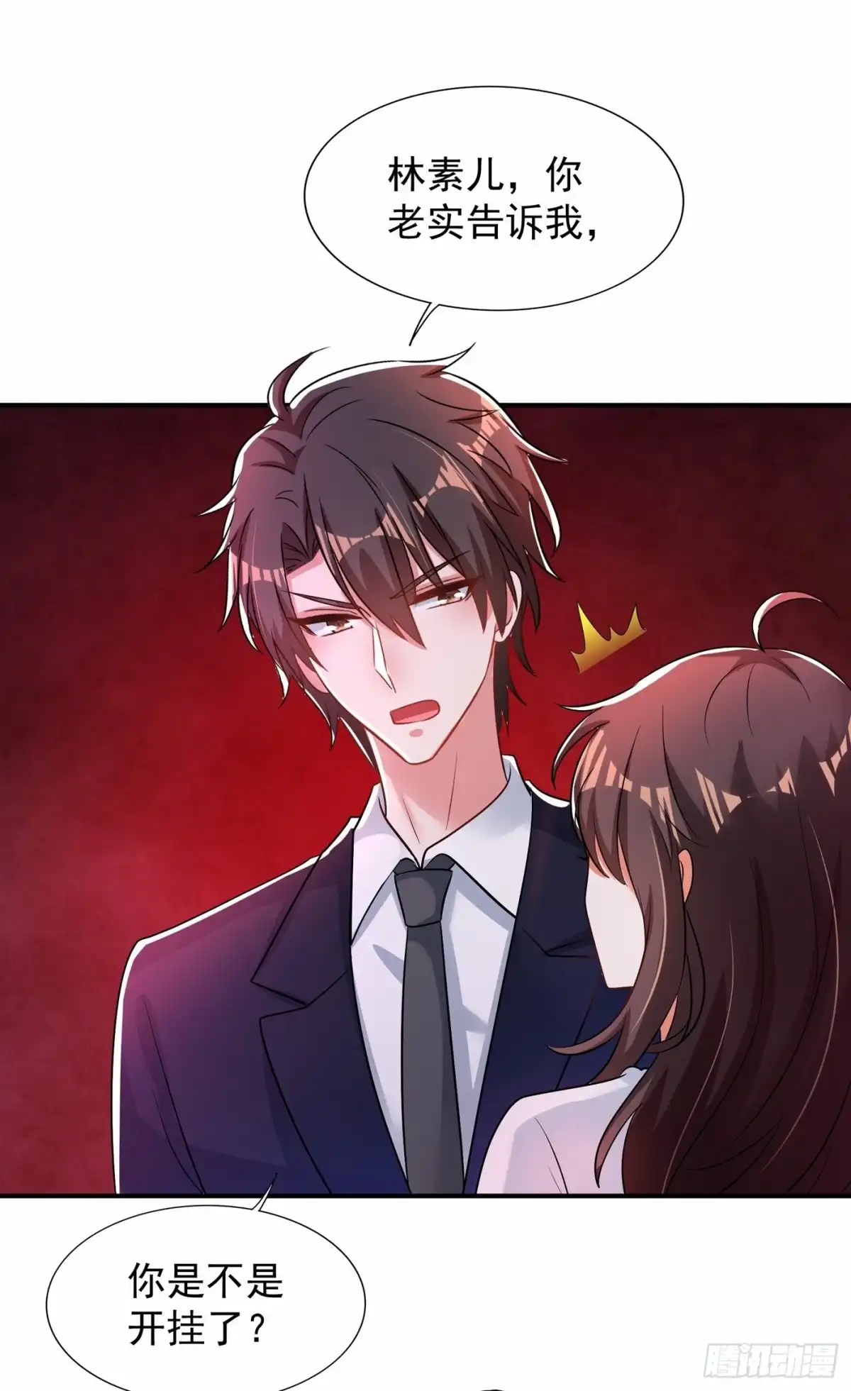 《重生空间：大小姐不好惹》第83话 我选……林素！ 第63页