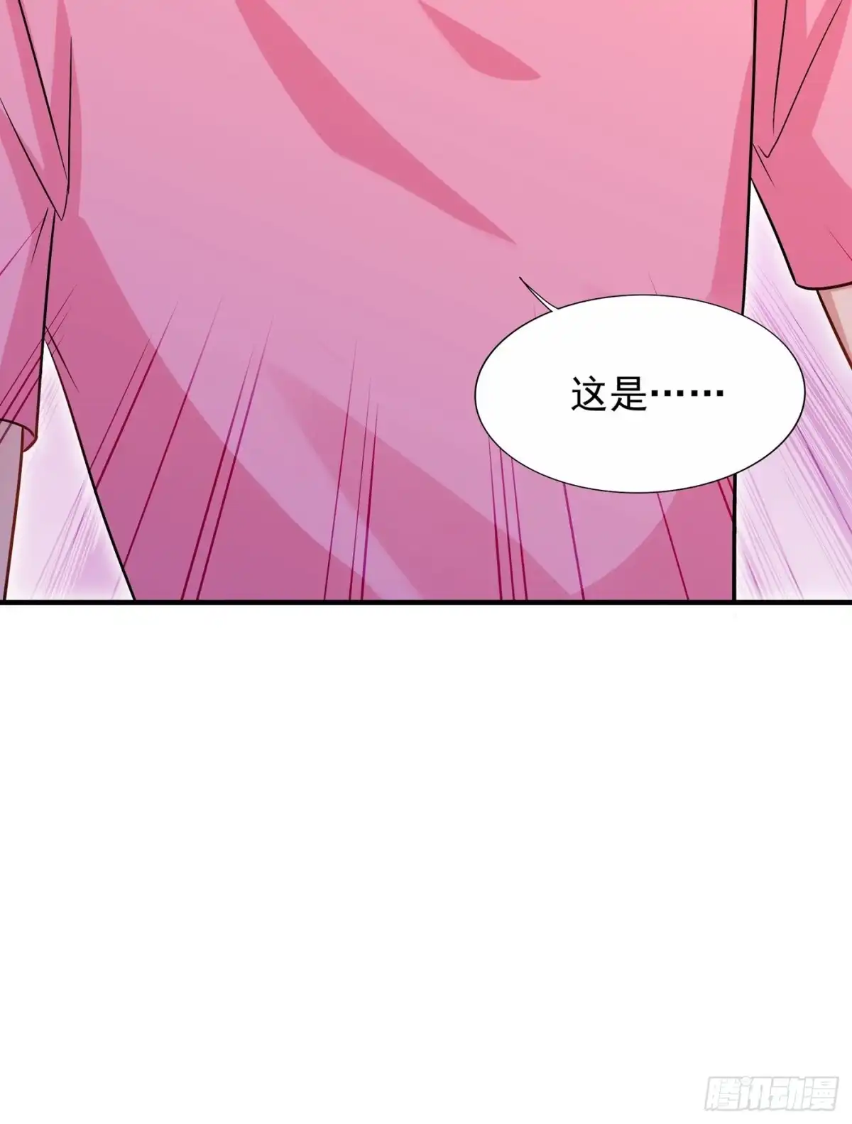 《重生空间：大小姐不好惹》第83话 我选……林素！ 第18页