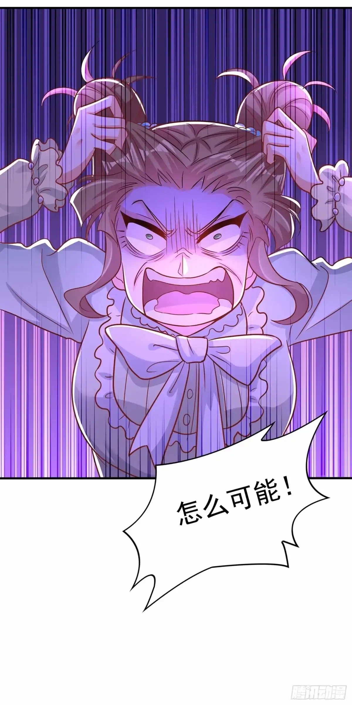 《重生空间：大小姐不好惹》第83话 我选……林素！ 第13页