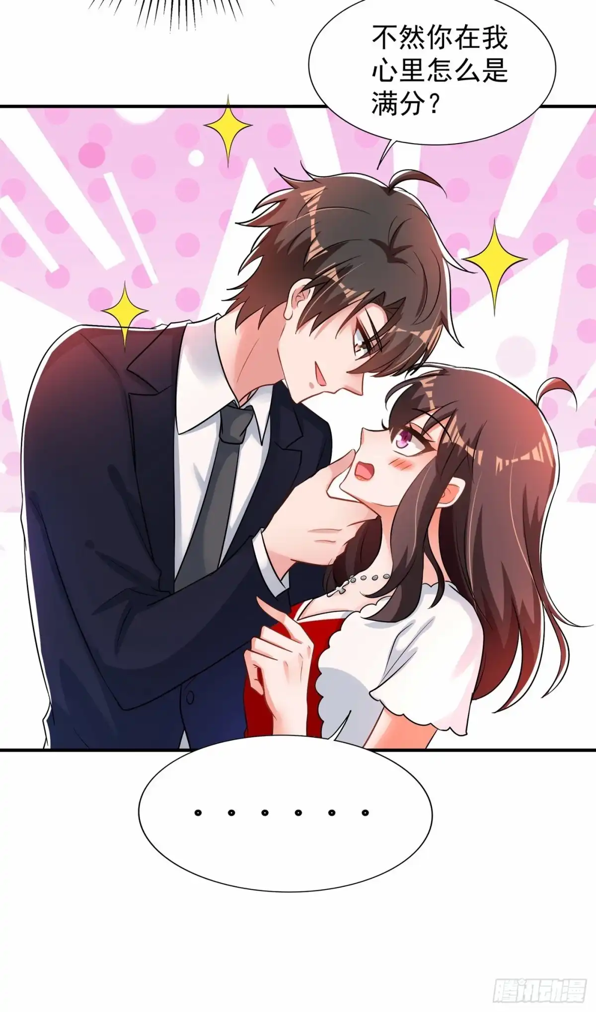 《重生空间：大小姐不好惹》第83话 我选……林素！ 第65页