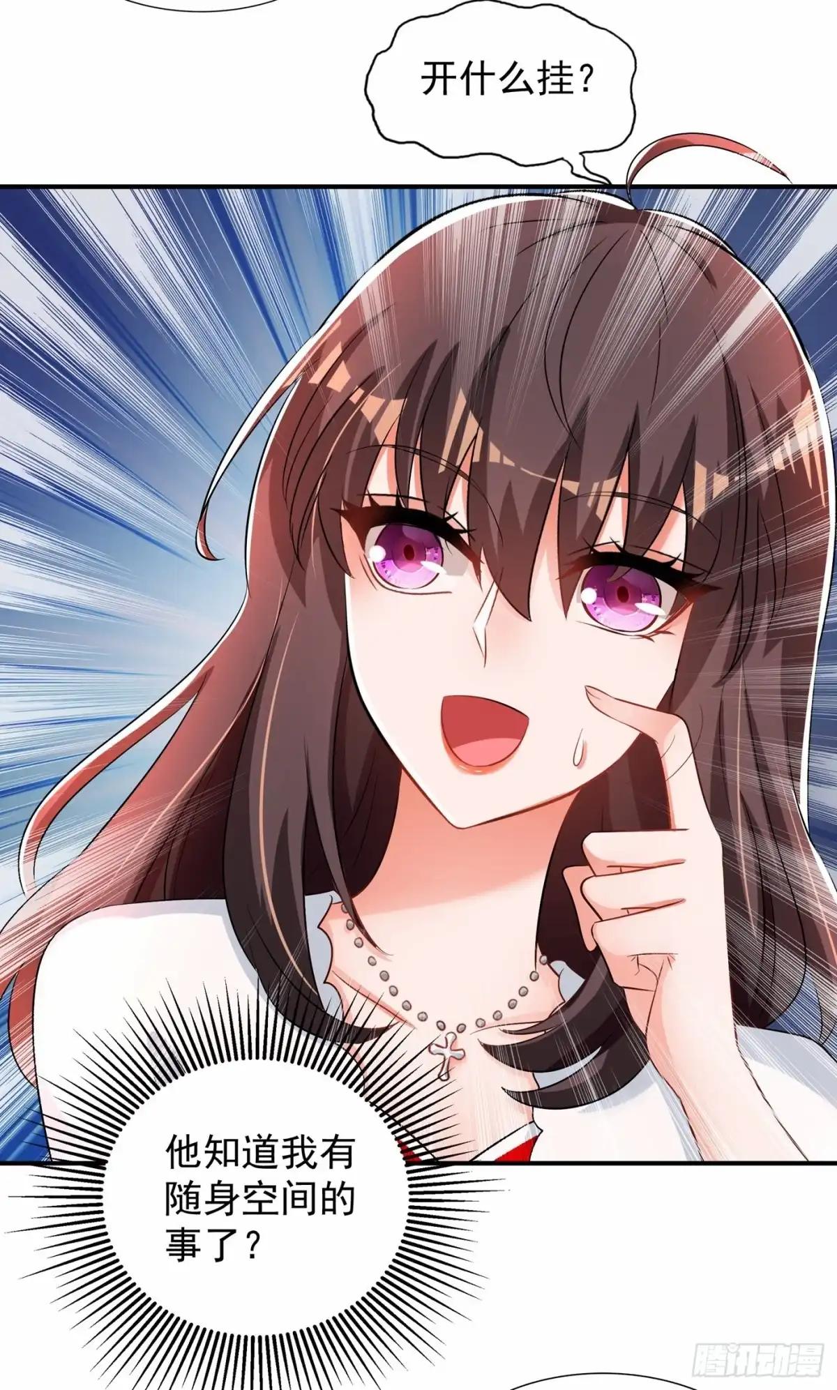 《重生空间：大小姐不好惹》第83话 我选……林素！ 第64页