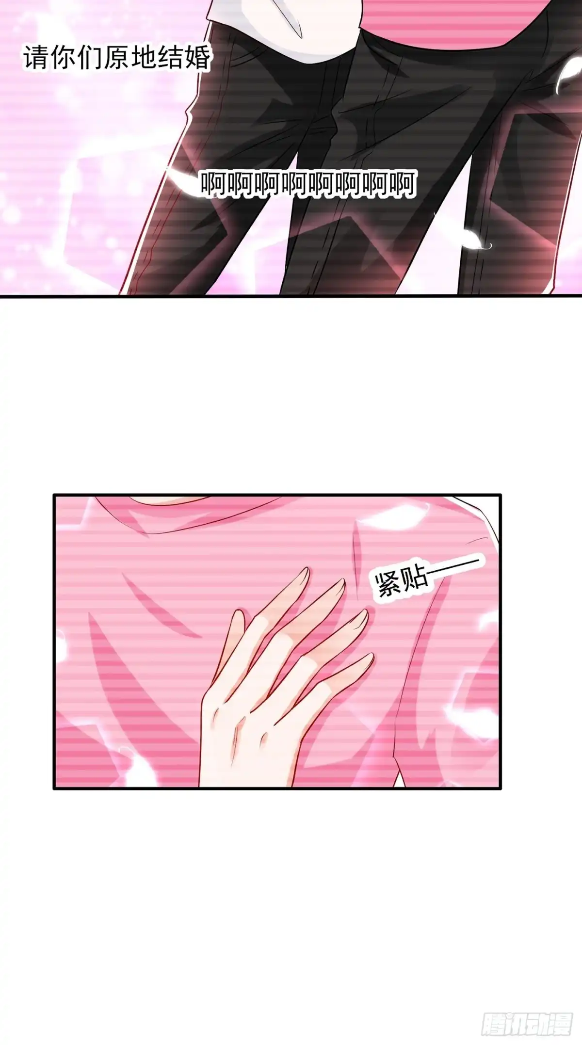 《重生空间：大小姐不好惹》第83话 我选……林素！ 第56页