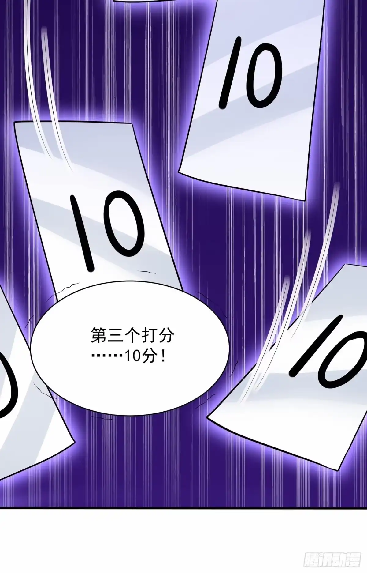 《重生空间：大小姐不好惹》第83话 我选……林素！ 第8页