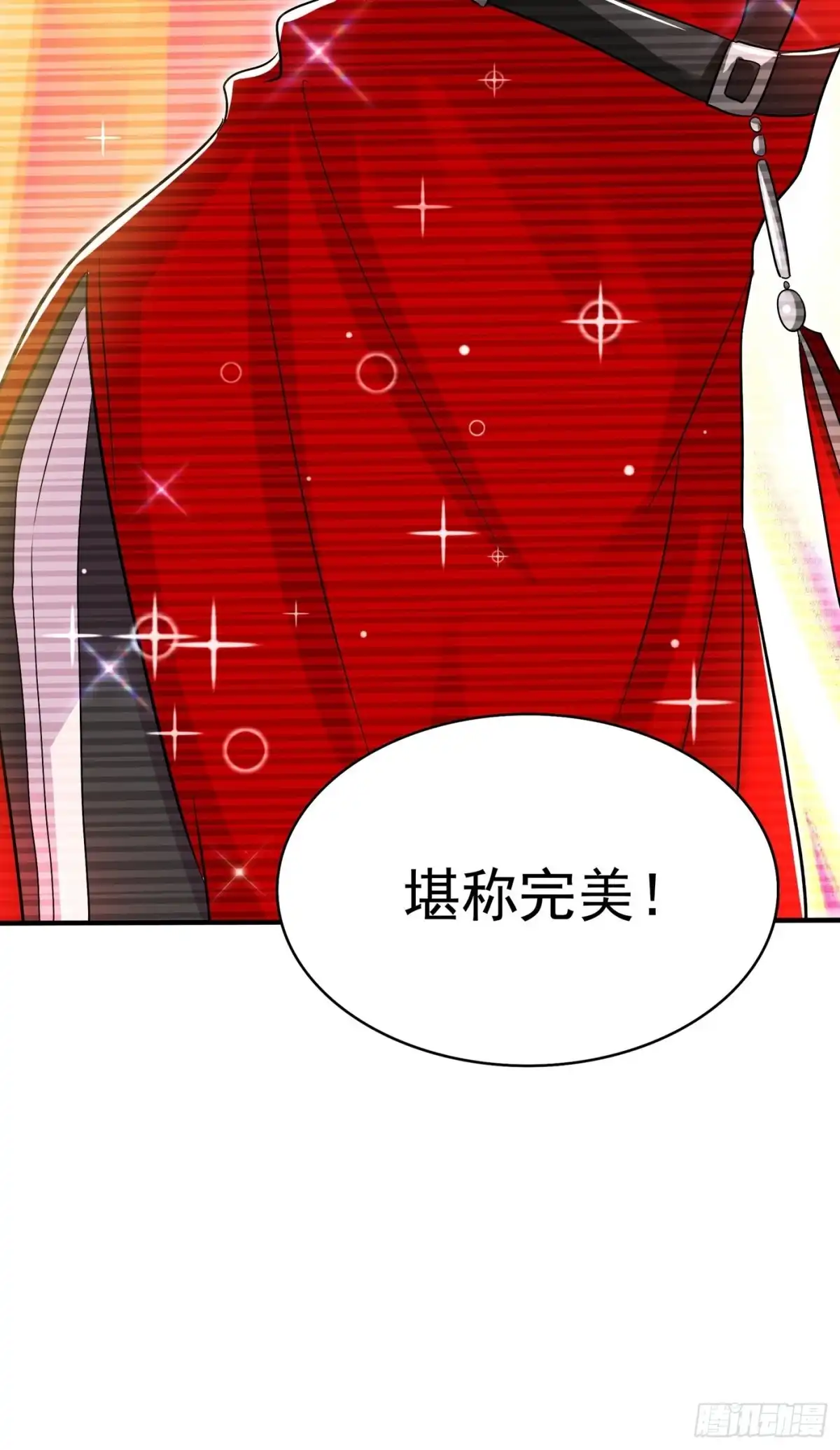 《重生空间：大小姐不好惹》第83话 我选……林素！ 第24页