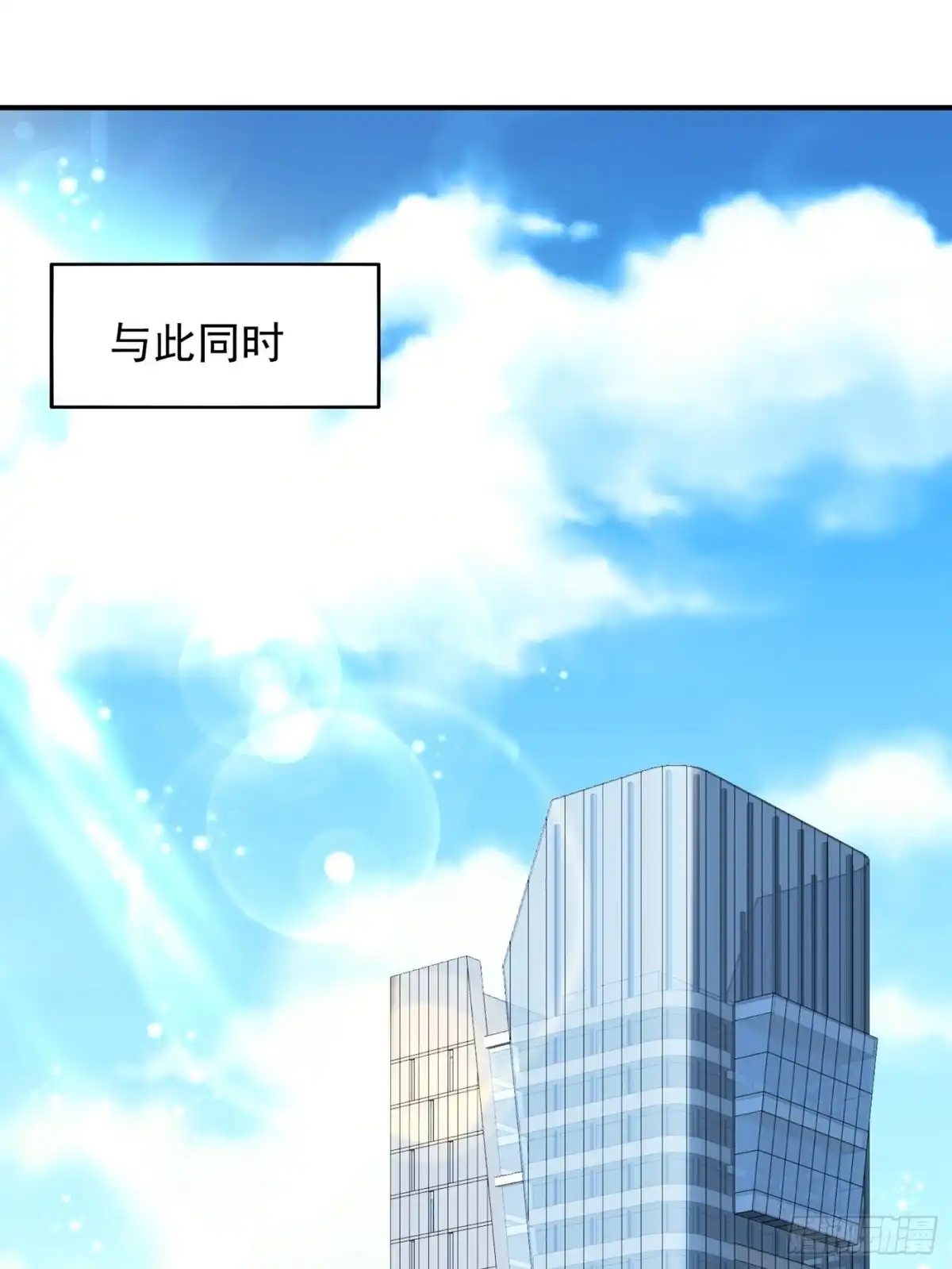 《重生空间：大小姐不好惹》第83话 我选……林素！ 第46页