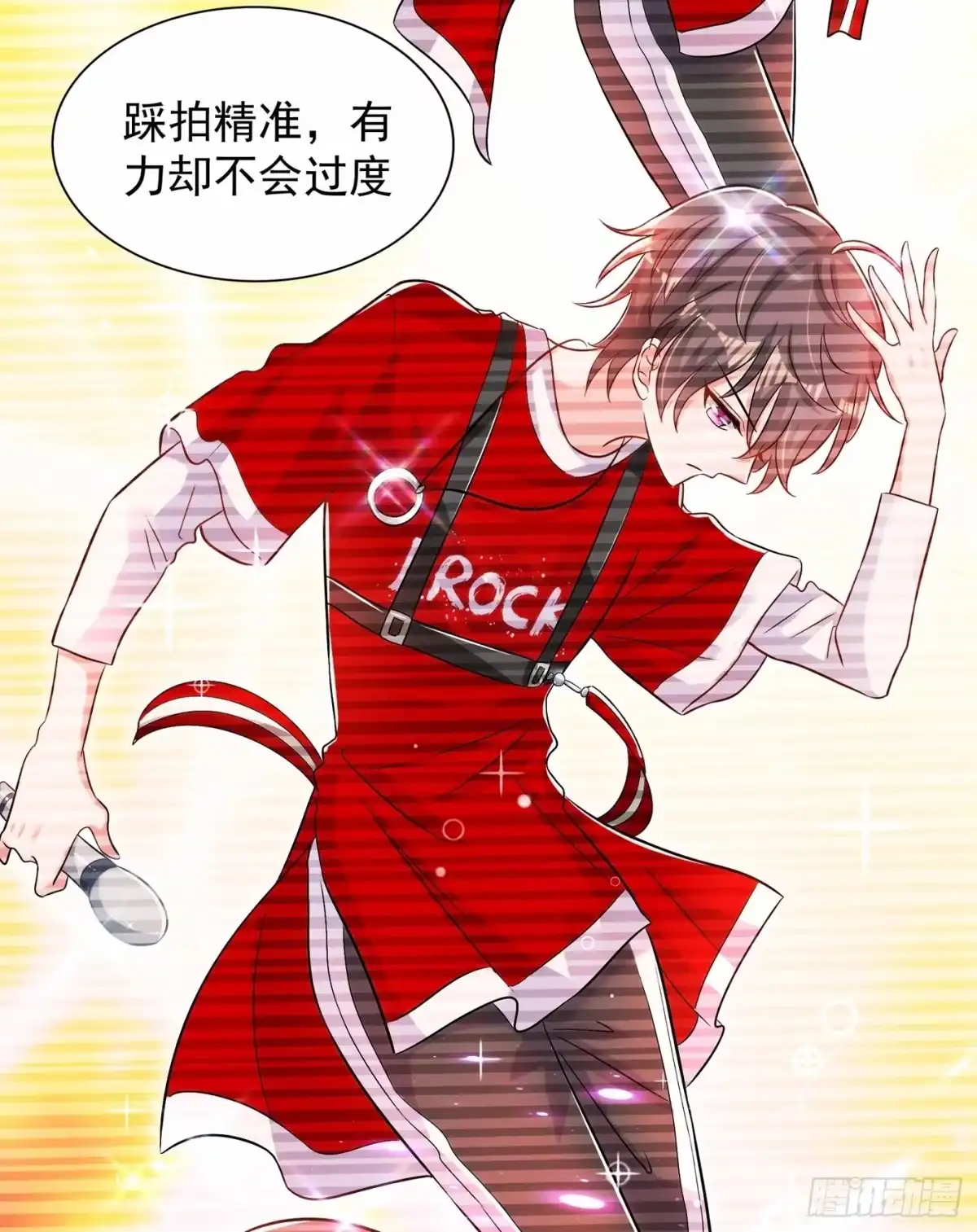 《重生空间：大小姐不好惹》第83话 我选……林素！ 第20页