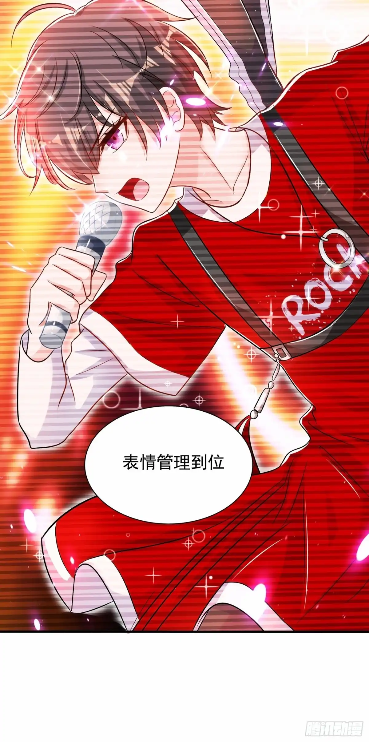 《重生空间：大小姐不好惹》第83话 我选……林素！ 第21页