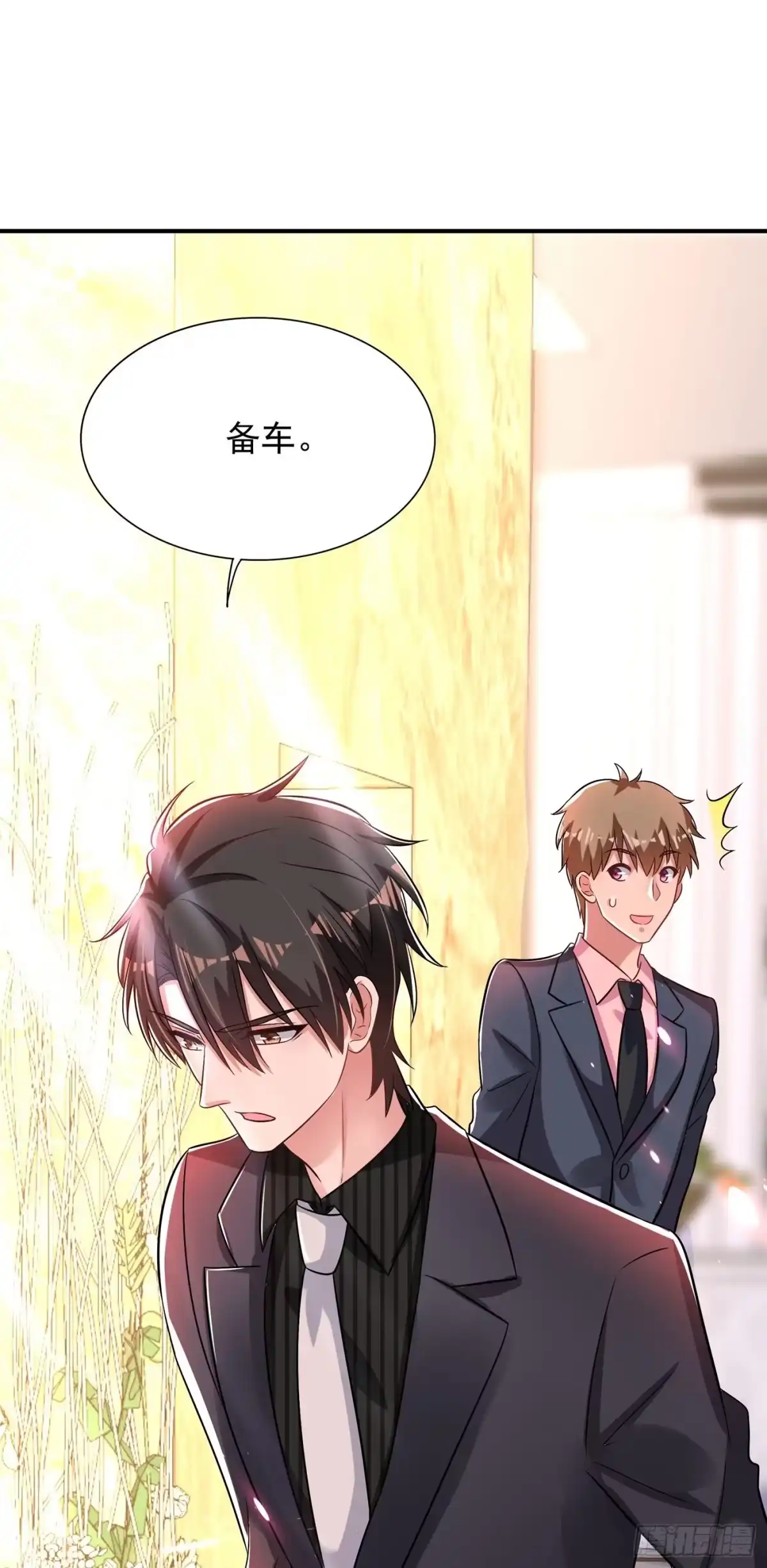 《重生空间：大小姐不好惹》第83话 我选……林素！ 第59页
