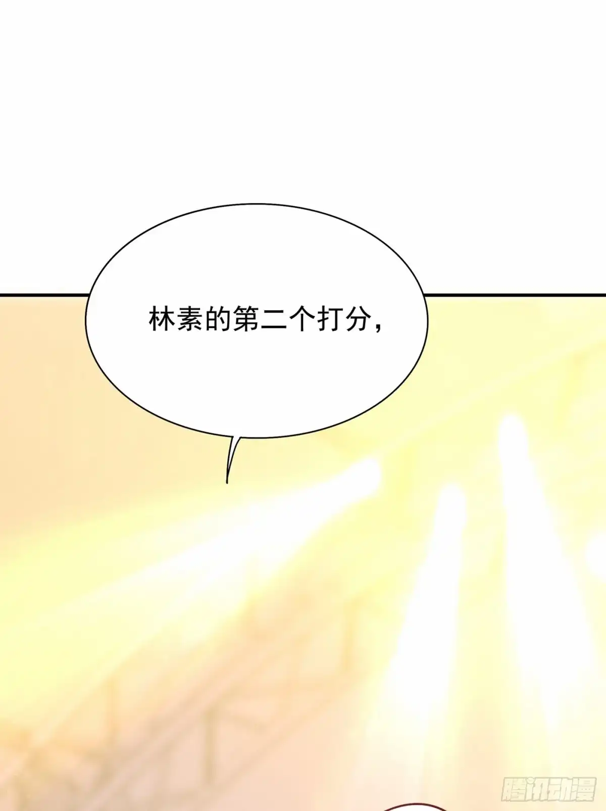 《重生空间：大小姐不好惹》第83话 我选……林素！ 第2页