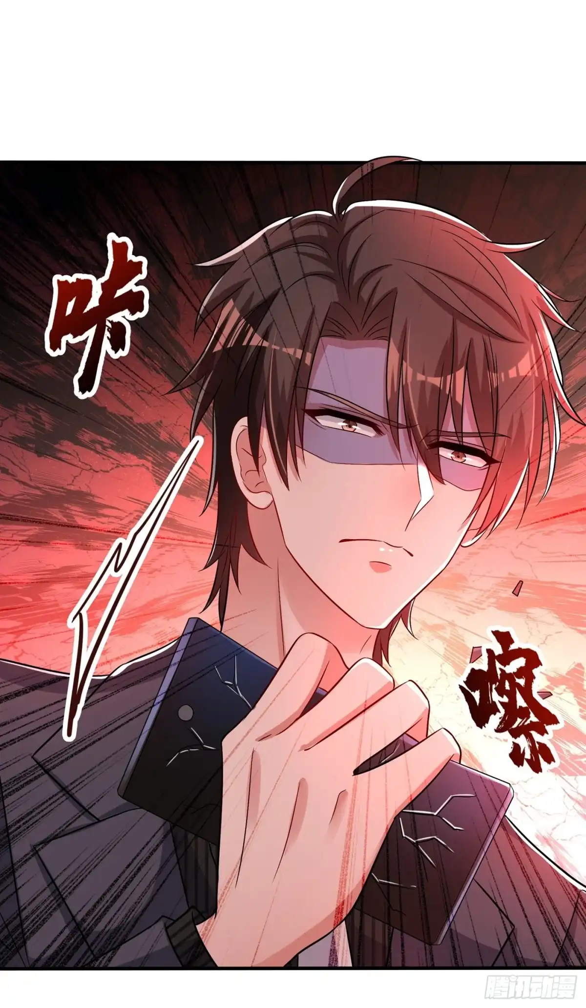 《重生空间：大小姐不好惹》第83话 我选……林素！ 第57页