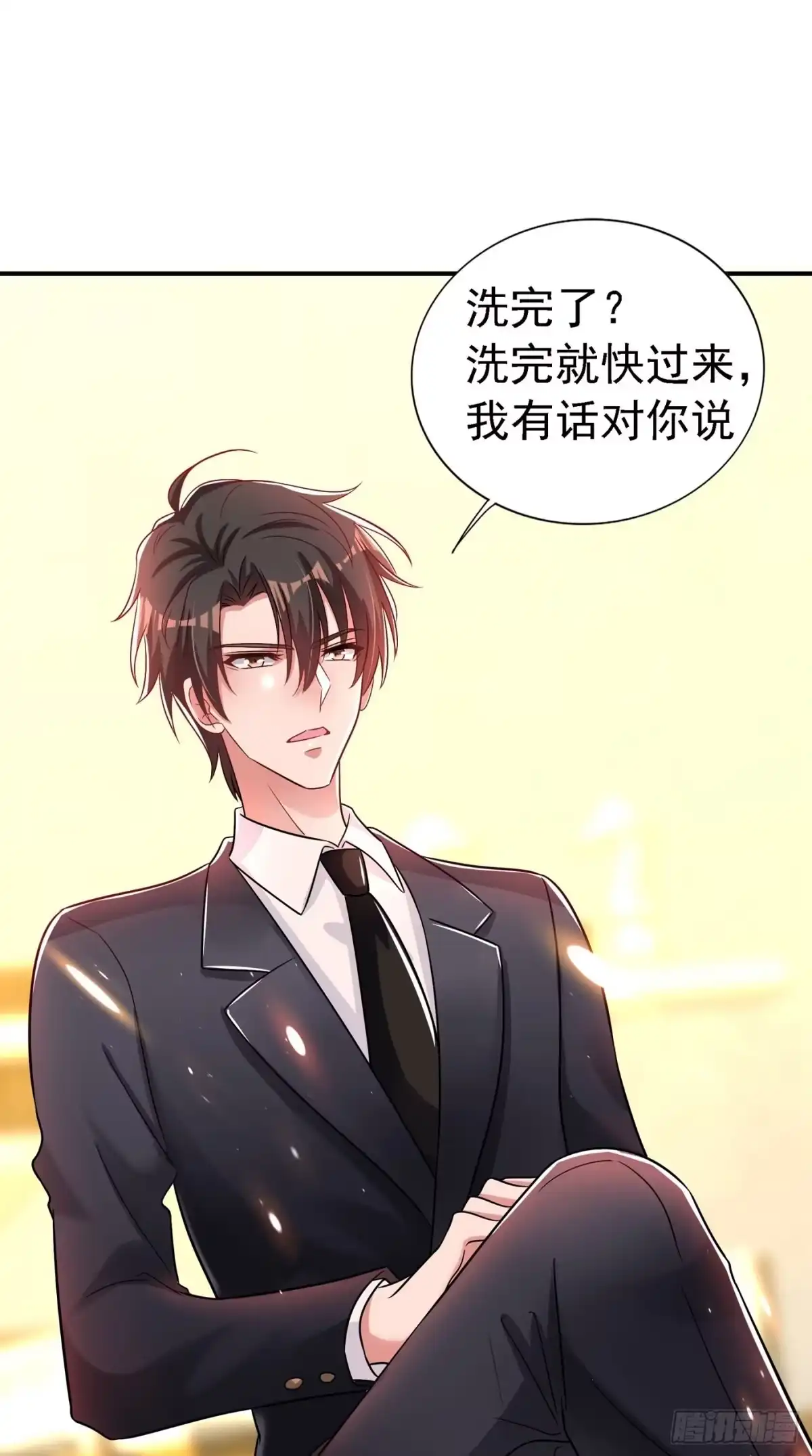 《重生空间：大小姐不好惹》第84话 看我怎么惩罚你~ 第12页