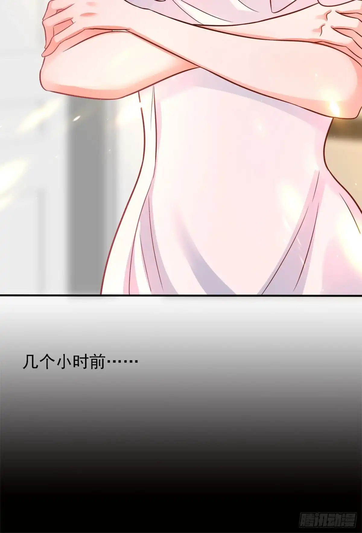 《重生空间：大小姐不好惹》第84话 看我怎么惩罚你~ 第25页