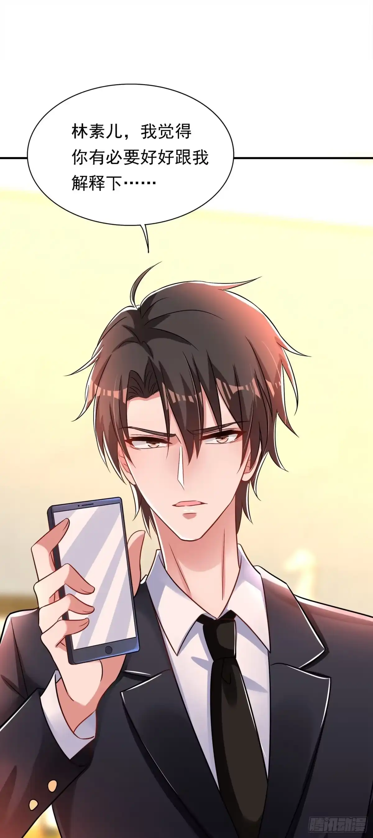 《重生空间：大小姐不好惹》第84话 看我怎么惩罚你~ 第21页