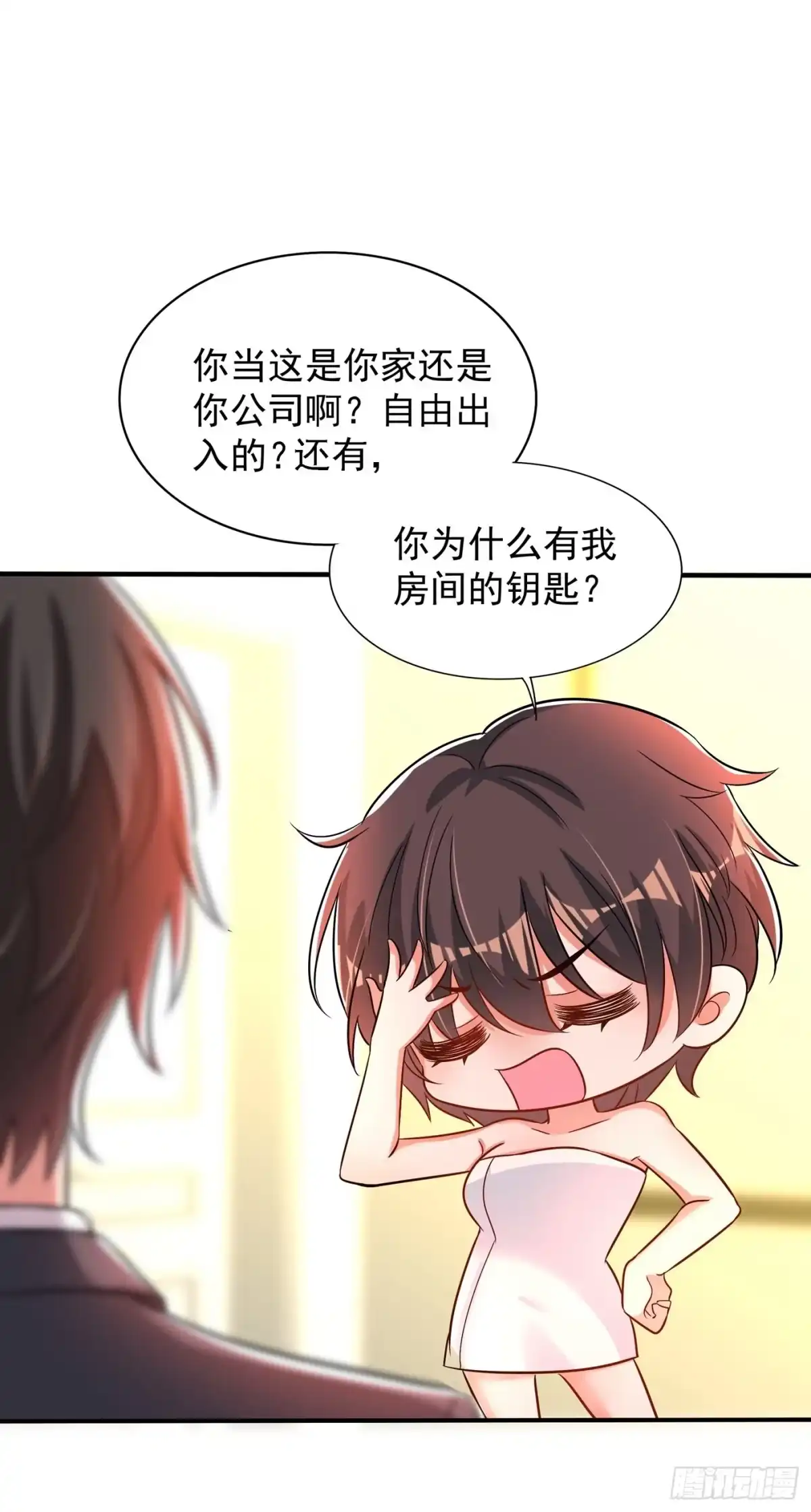 《重生空间：大小姐不好惹》第84话 看我怎么惩罚你~ 第14页