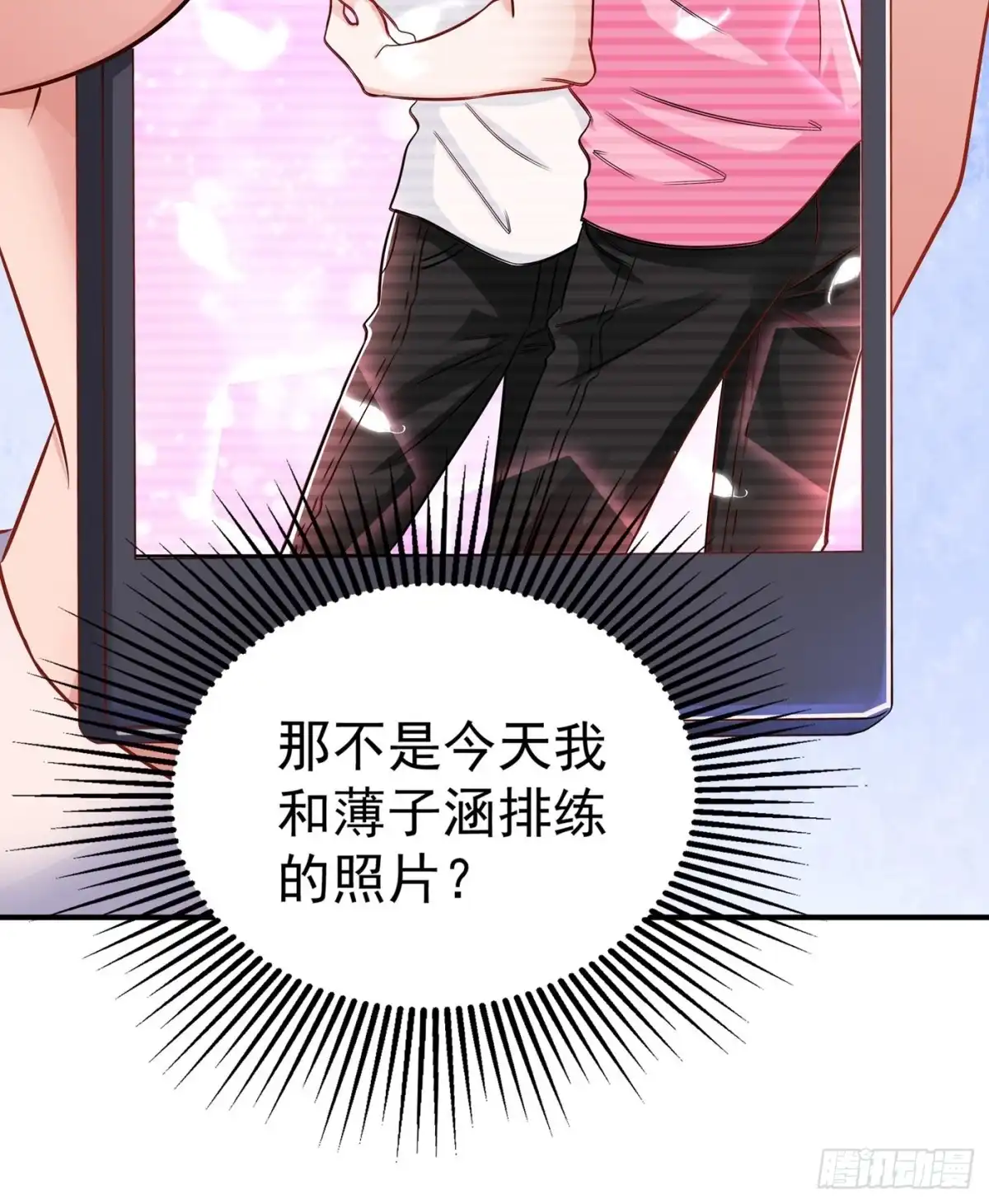 《重生空间：大小姐不好惹》第84话 看我怎么惩罚你~ 第23页