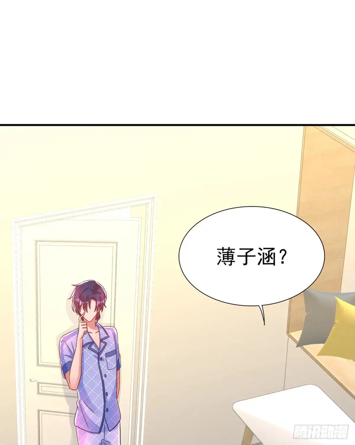 《重生空间：大小姐不好惹》第84话 看我怎么惩罚你~ 第60页