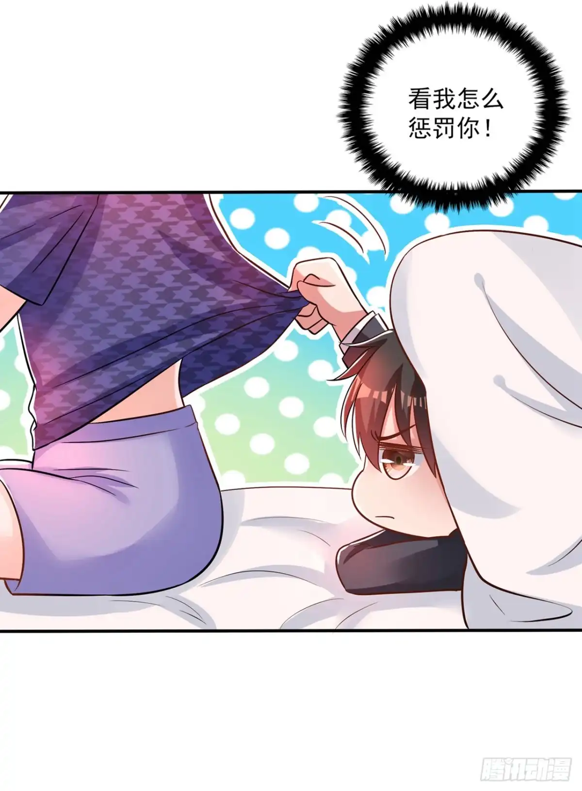 《重生空间：大小姐不好惹》第84话 看我怎么惩罚你~ 第63页