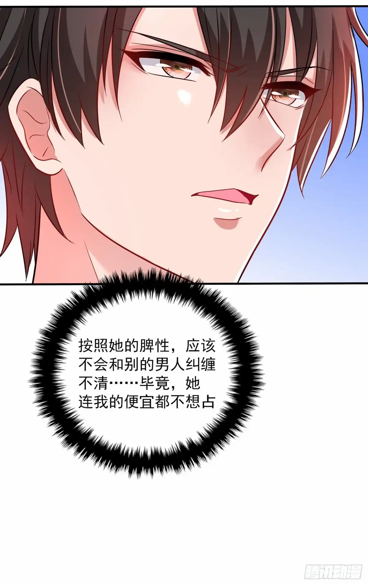《重生空间：大小姐不好惹》第84话 看我怎么惩罚你~ 第38页