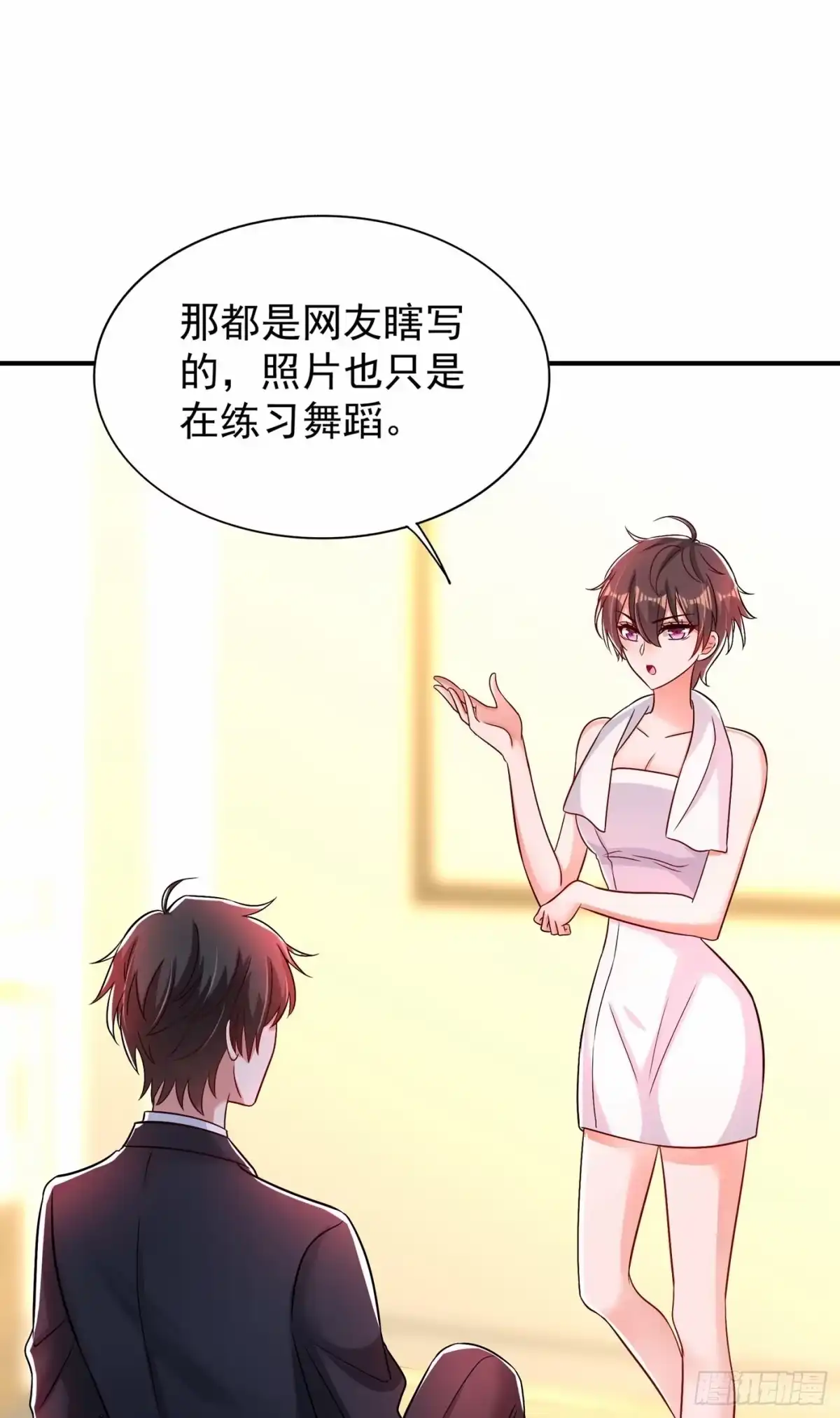 《重生空间：大小姐不好惹》第84话 看我怎么惩罚你~ 第36页