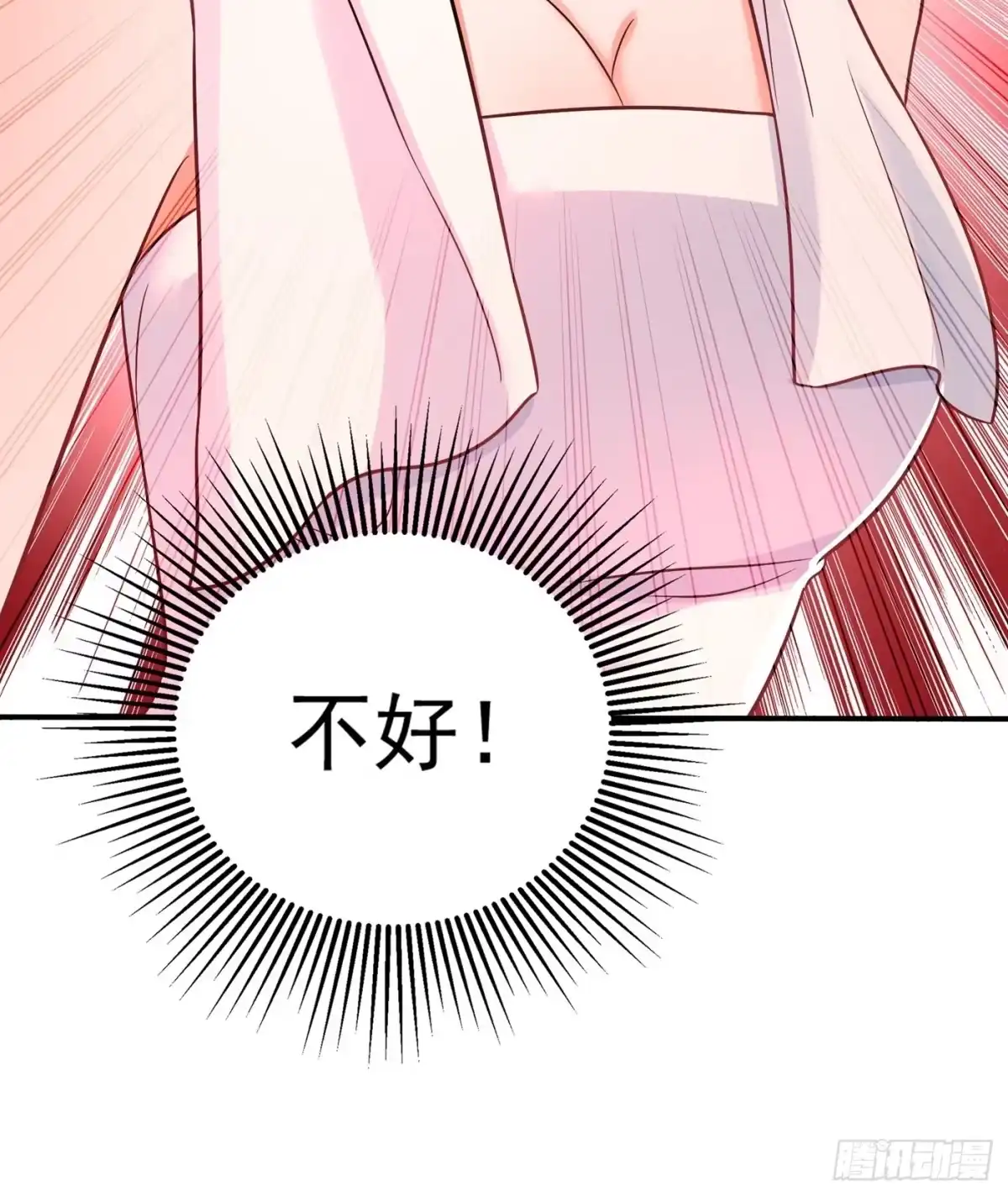 《重生空间：大小姐不好惹》第84话 看我怎么惩罚你~ 第41页