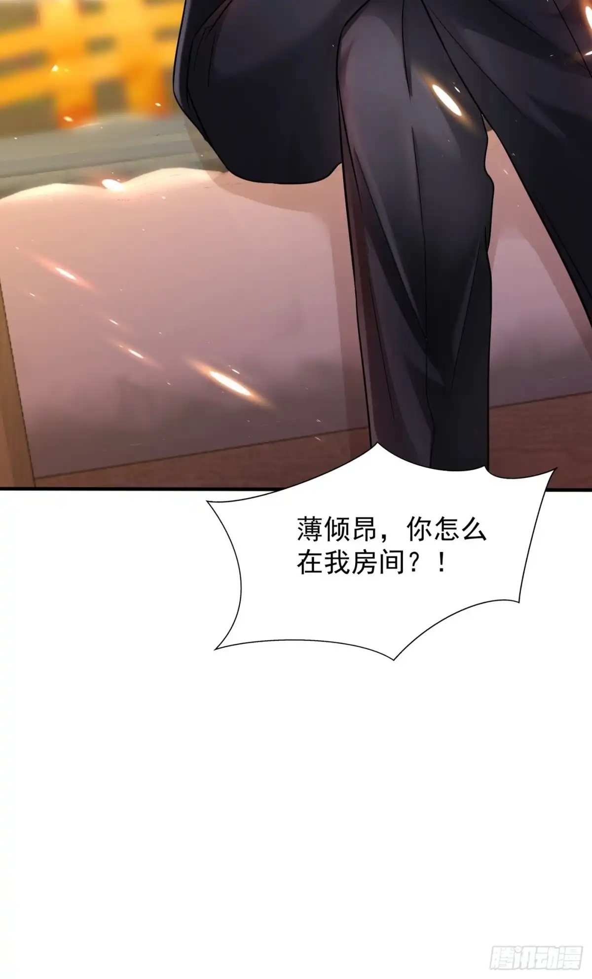 《重生空间：大小姐不好惹》第84话 看我怎么惩罚你~ 第13页
