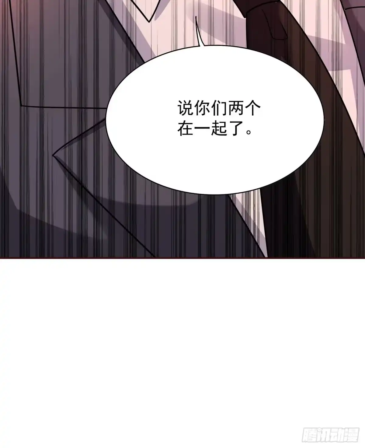 《重生空间：大小姐不好惹》第84话 看我怎么惩罚你~ 第20页