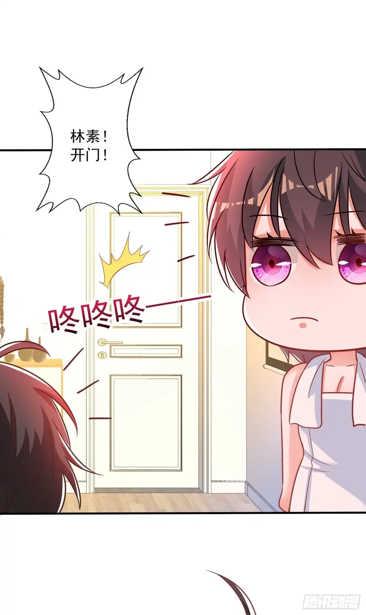 《重生空间：大小姐不好惹》第84话 看我怎么惩罚你~ 第39页