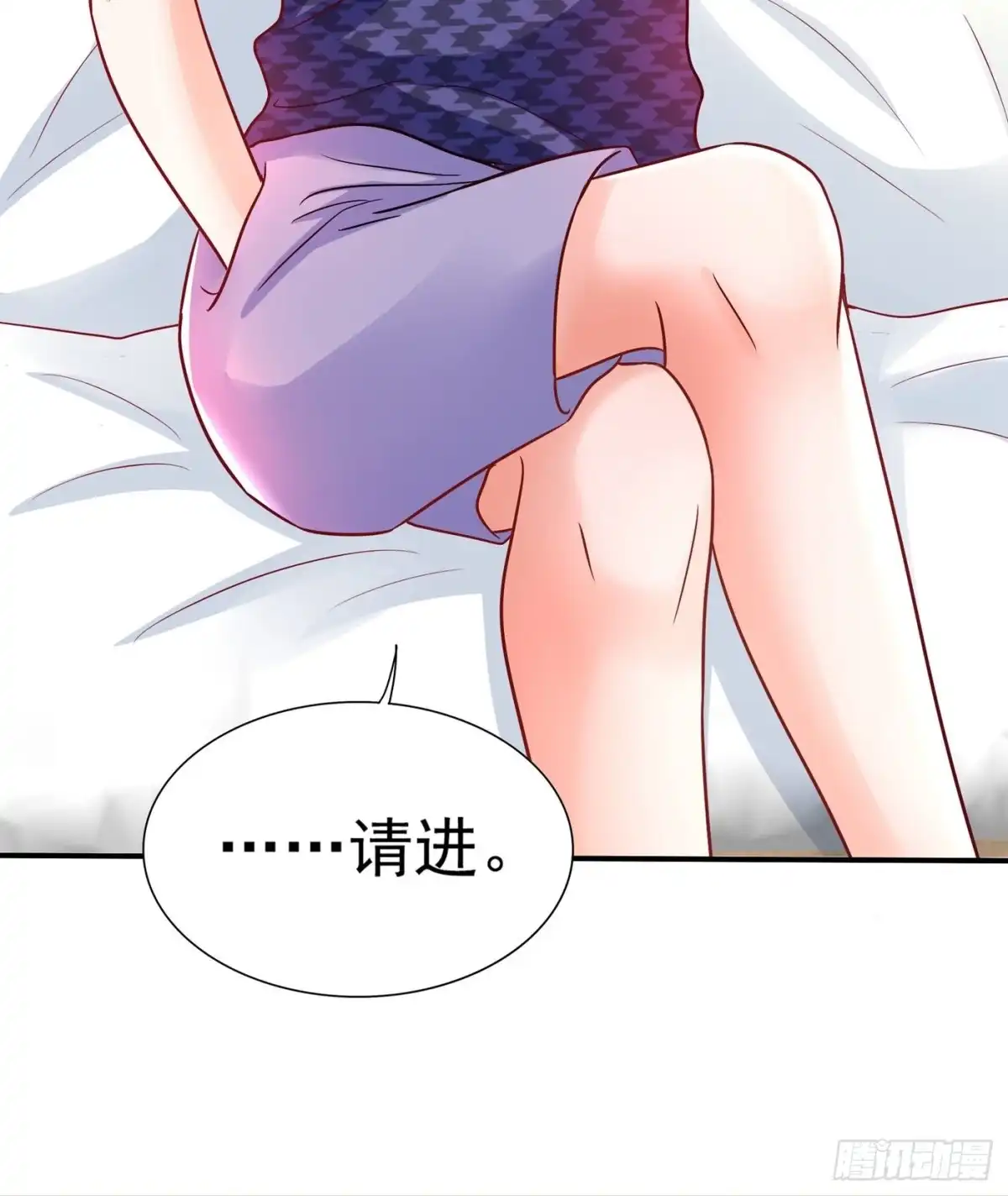 《重生空间：大小姐不好惹》第84话 看我怎么惩罚你~ 第48页