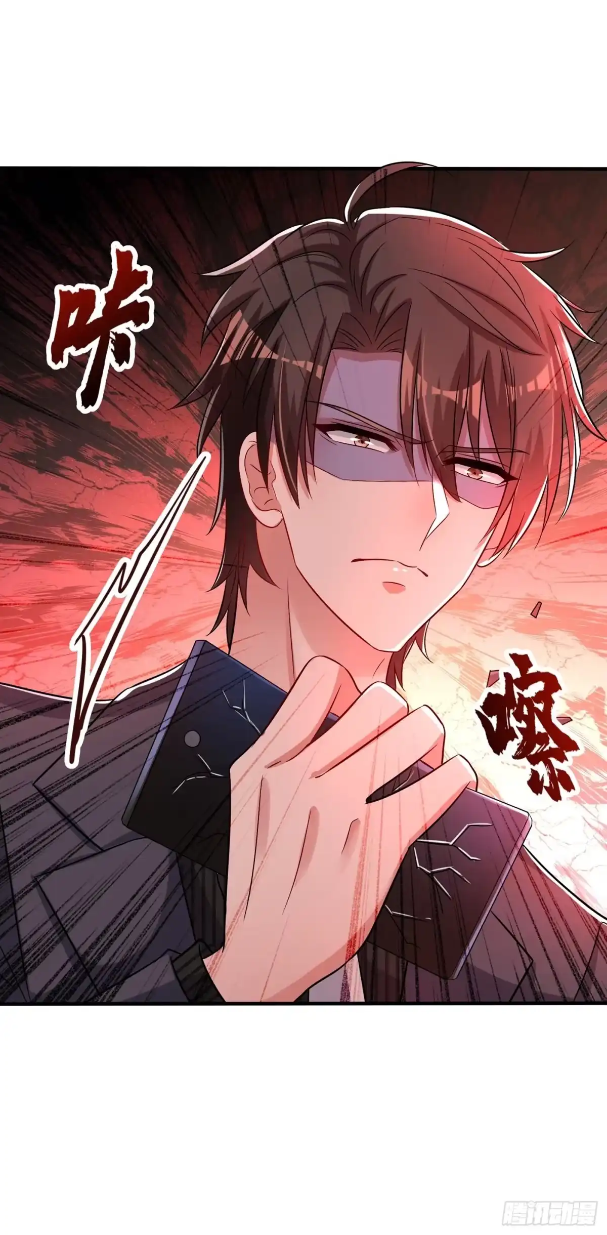 《重生空间：大小姐不好惹》第84话 看我怎么惩罚你~ 第2页