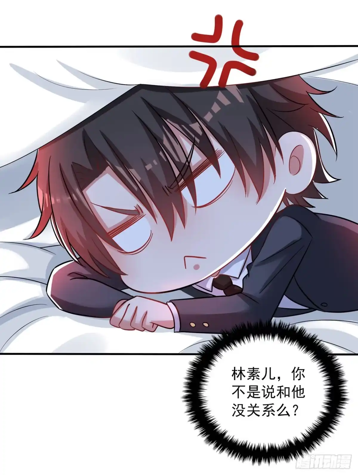 《重生空间：大小姐不好惹》第84话 看我怎么惩罚你~ 第62页