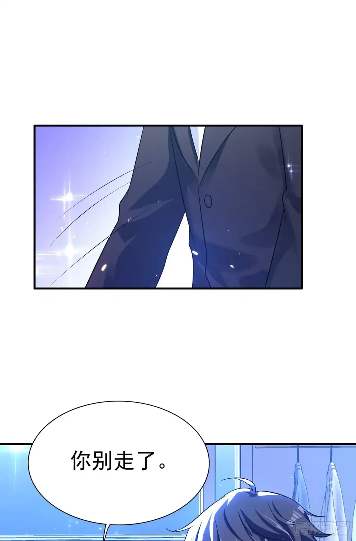 《重生空间：大小姐不好惹》第85话 我们不是那种关系！ 第34页