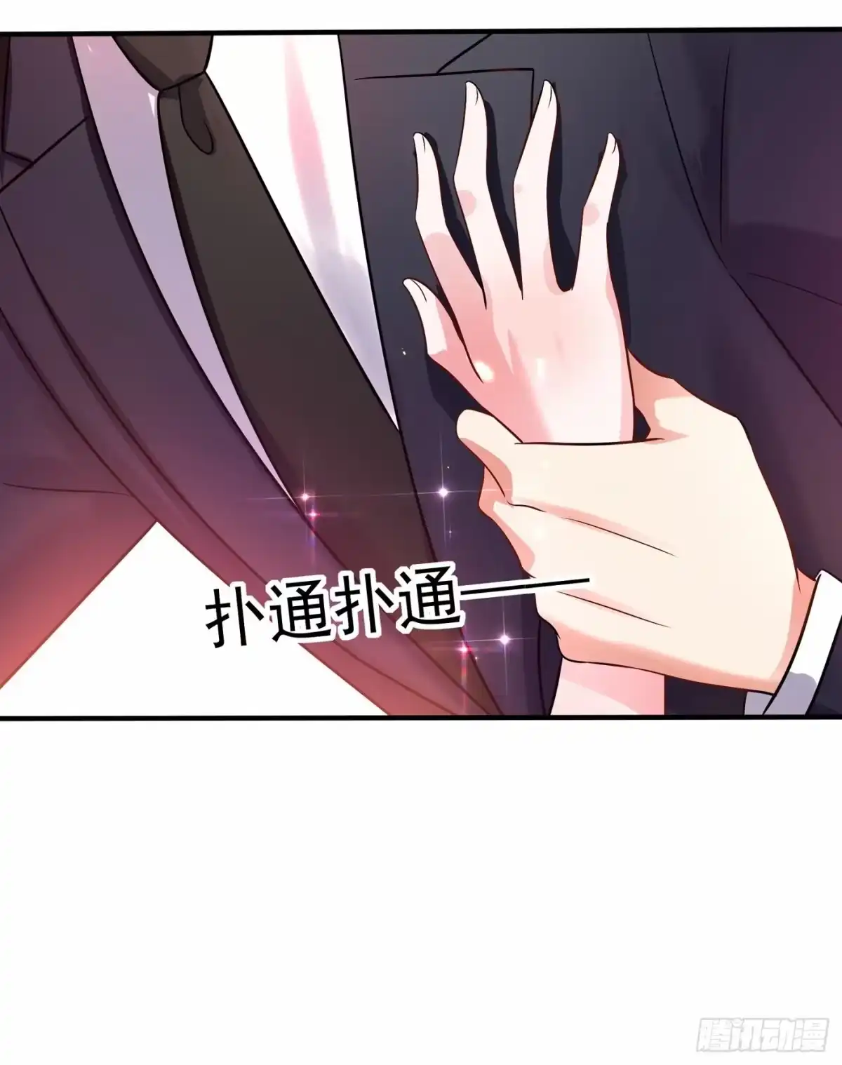 《重生空间：大小姐不好惹》第85话 我们不是那种关系！ 第23页
