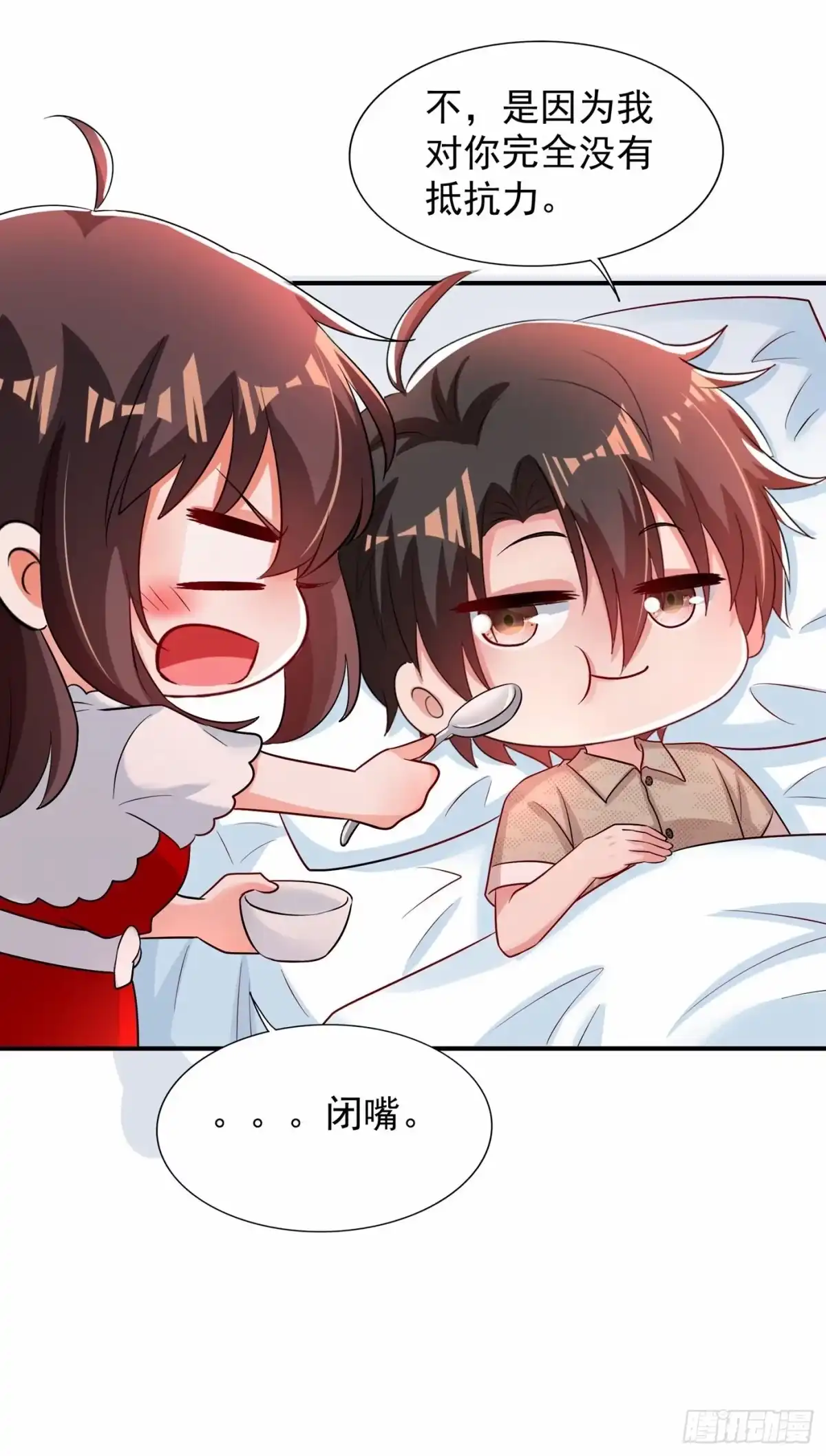《重生空间：大小姐不好惹》第85话 我们不是那种关系！ 第50页