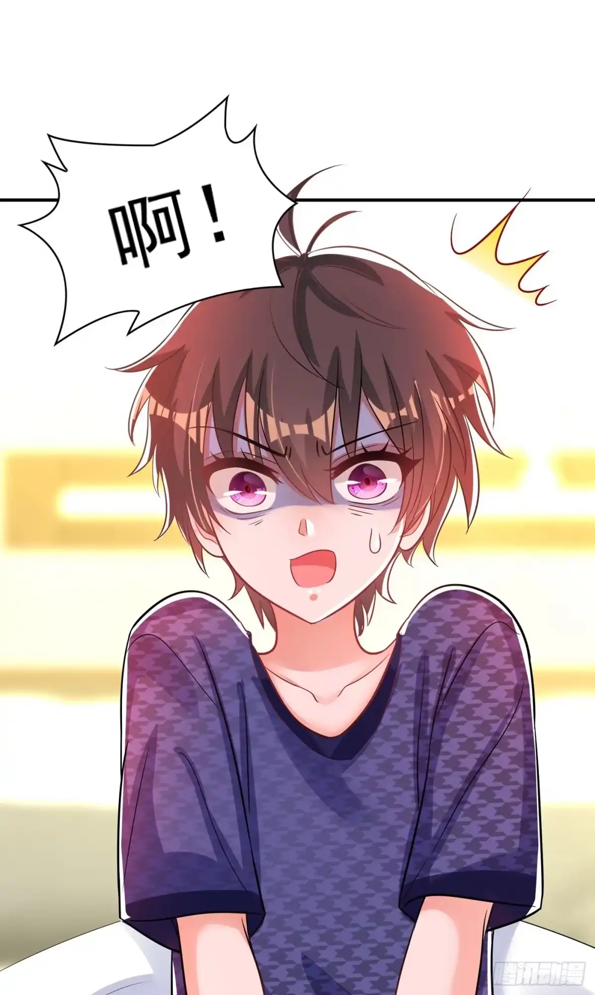 《重生空间：大小姐不好惹》第85话 我们不是那种关系！ 第2页