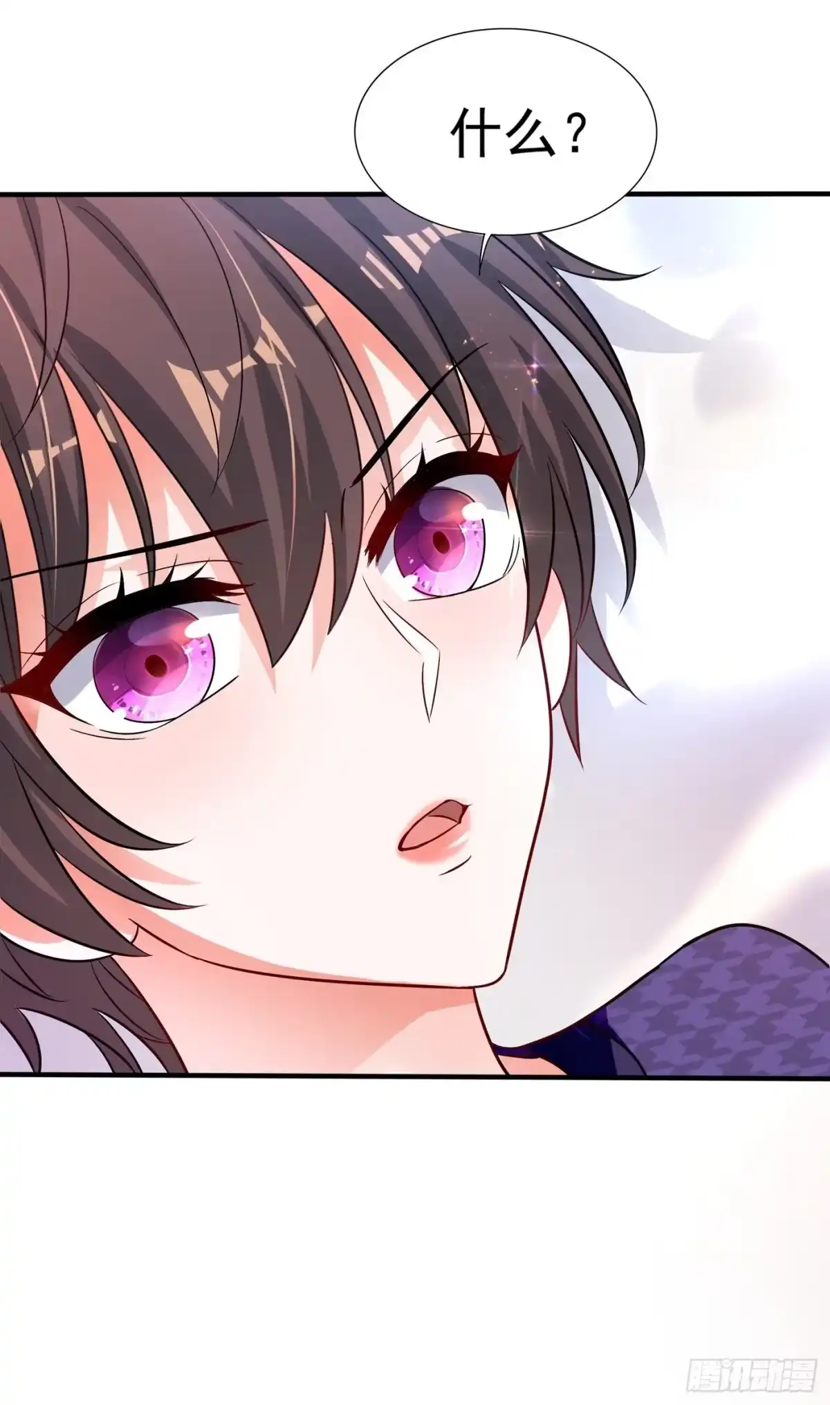 《重生空间：大小姐不好惹》第85话 我们不是那种关系！ 第25页