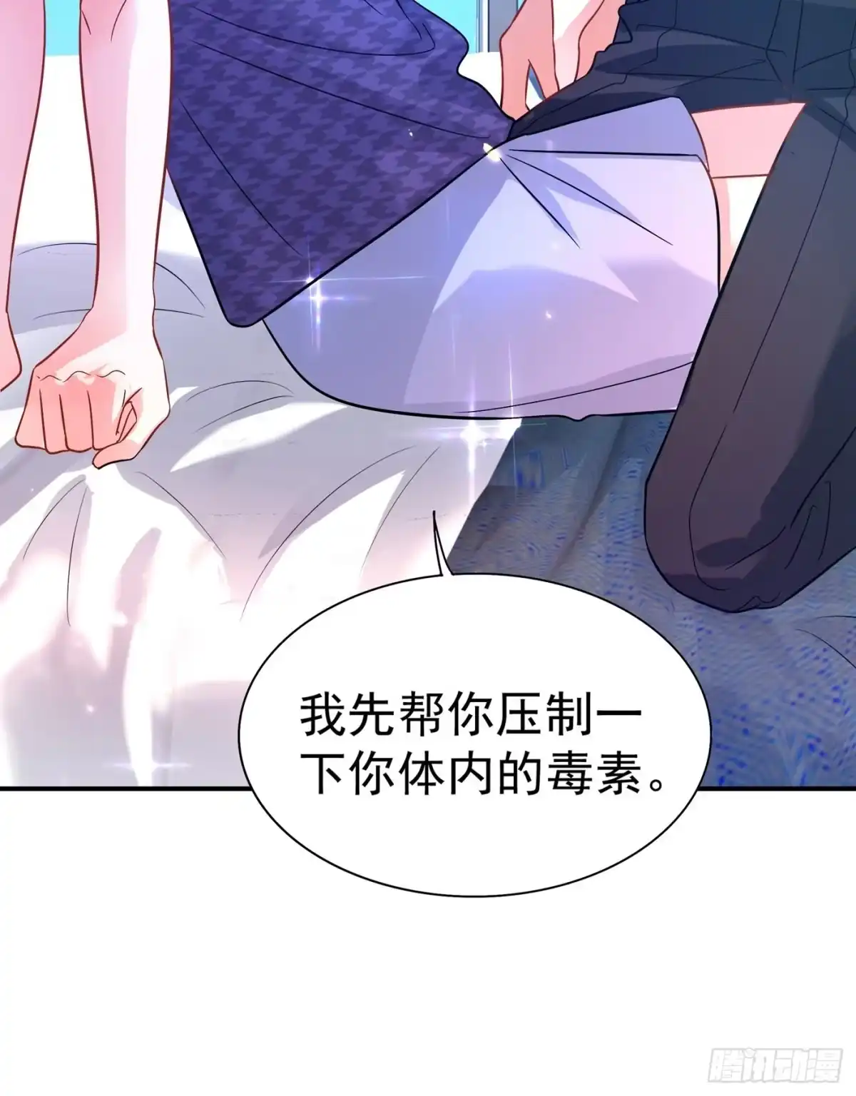 《重生空间：大小姐不好惹》第85话 我们不是那种关系！ 第36页