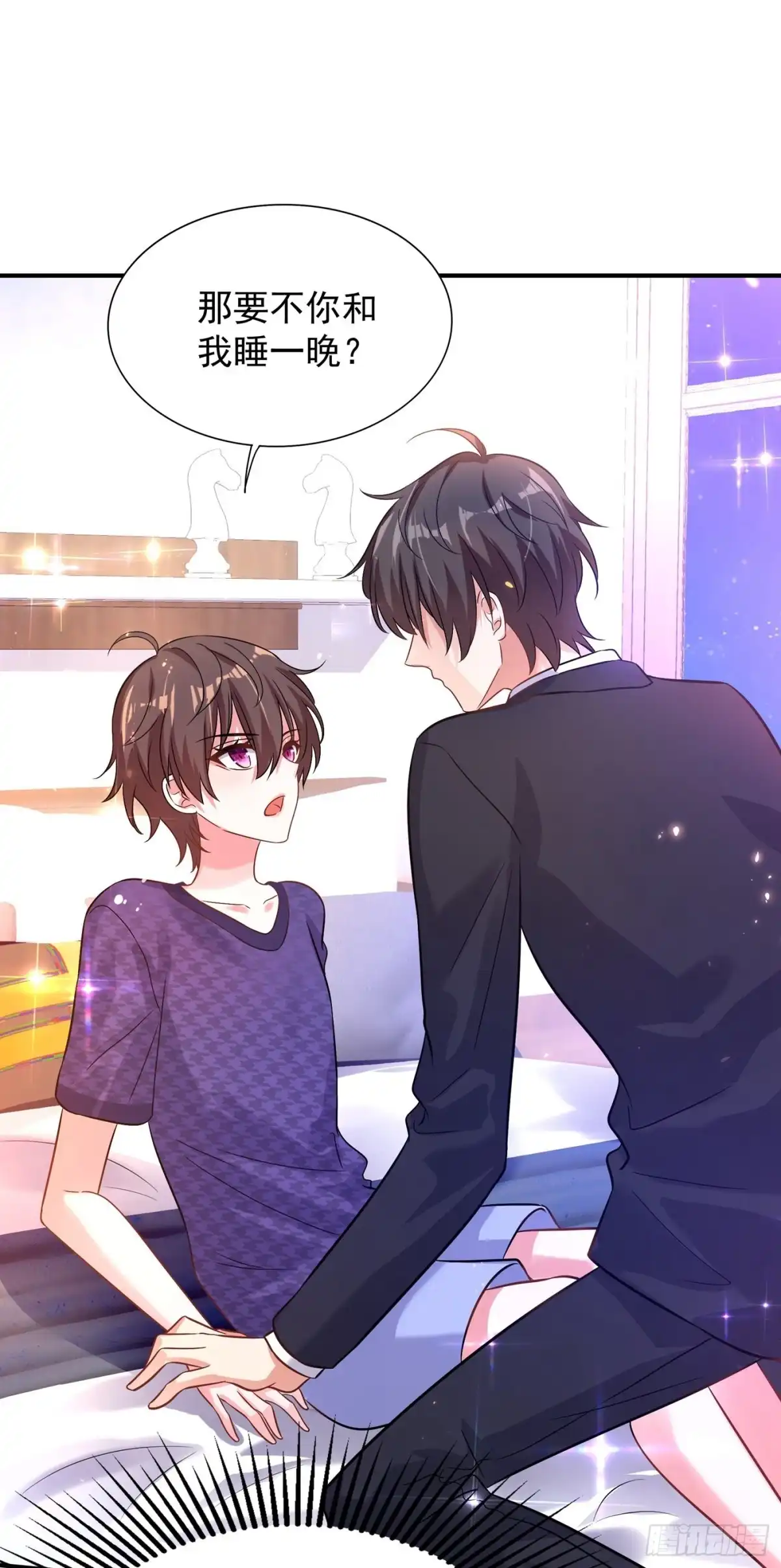《重生空间：大小姐不好惹》第85话 我们不是那种关系！ 第41页