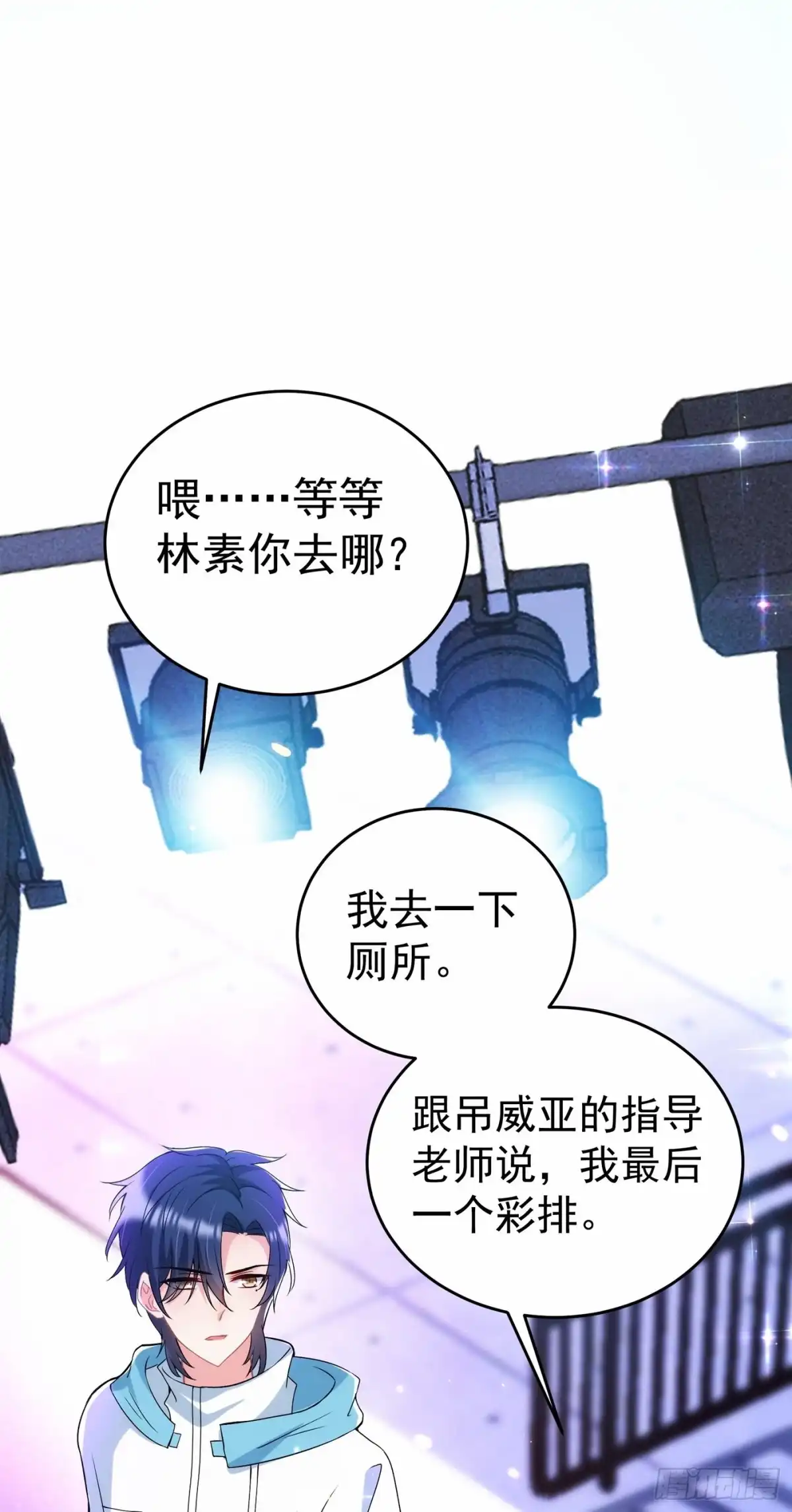 《重生空间：大小姐不好惹》第86话 这次是你送上门的 第44页
