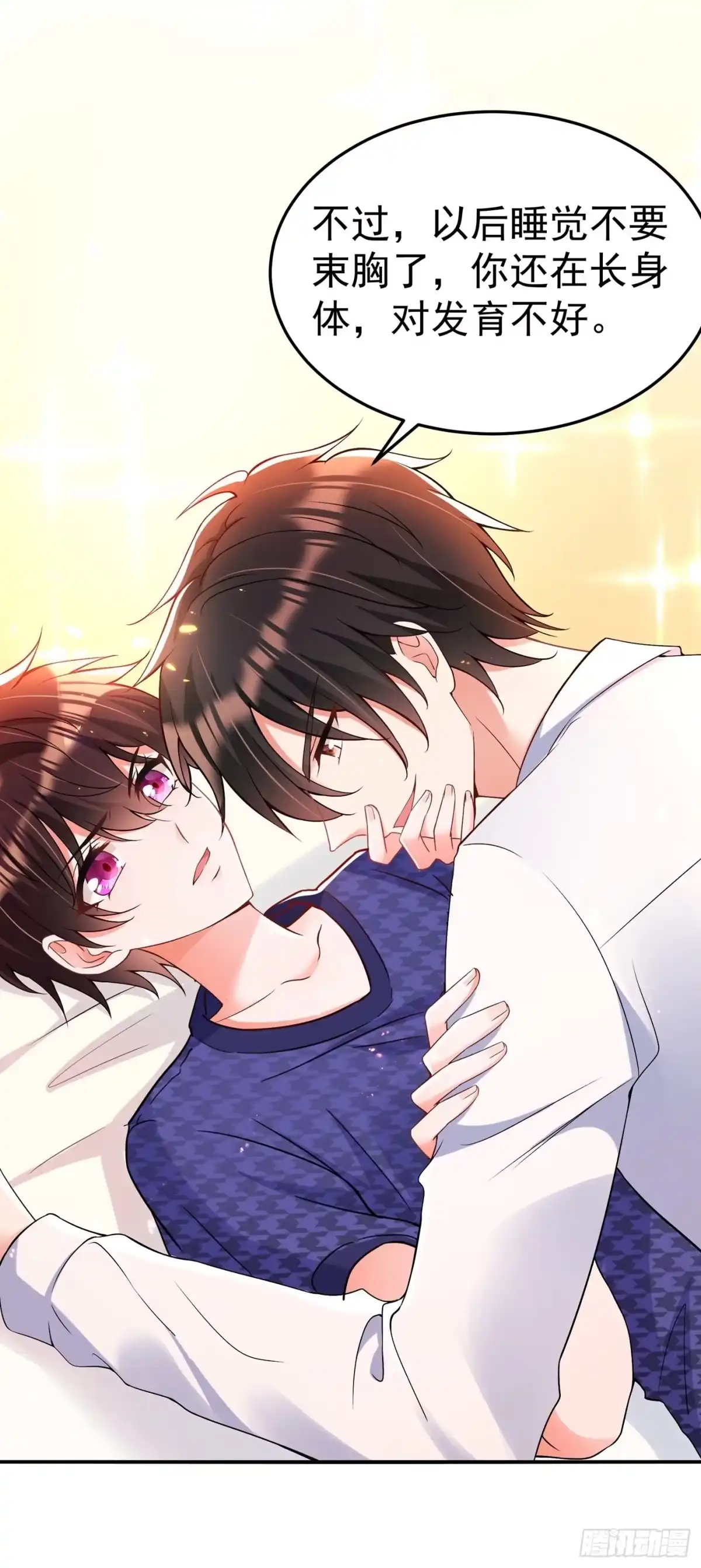 《重生空间：大小姐不好惹》第86话 这次是你送上门的 第23页