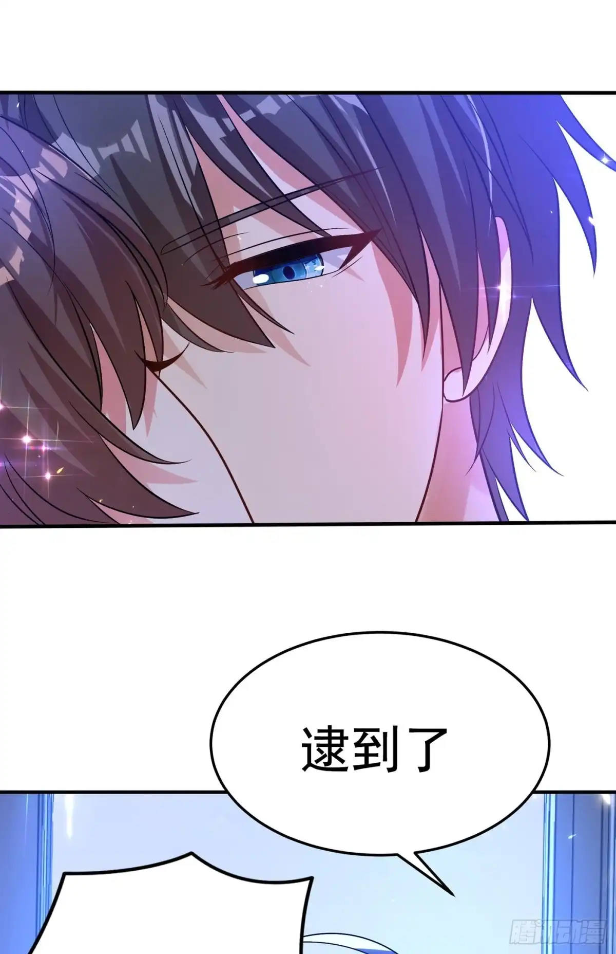 《重生空间：大小姐不好惹》第86话 这次是你送上门的 第14页