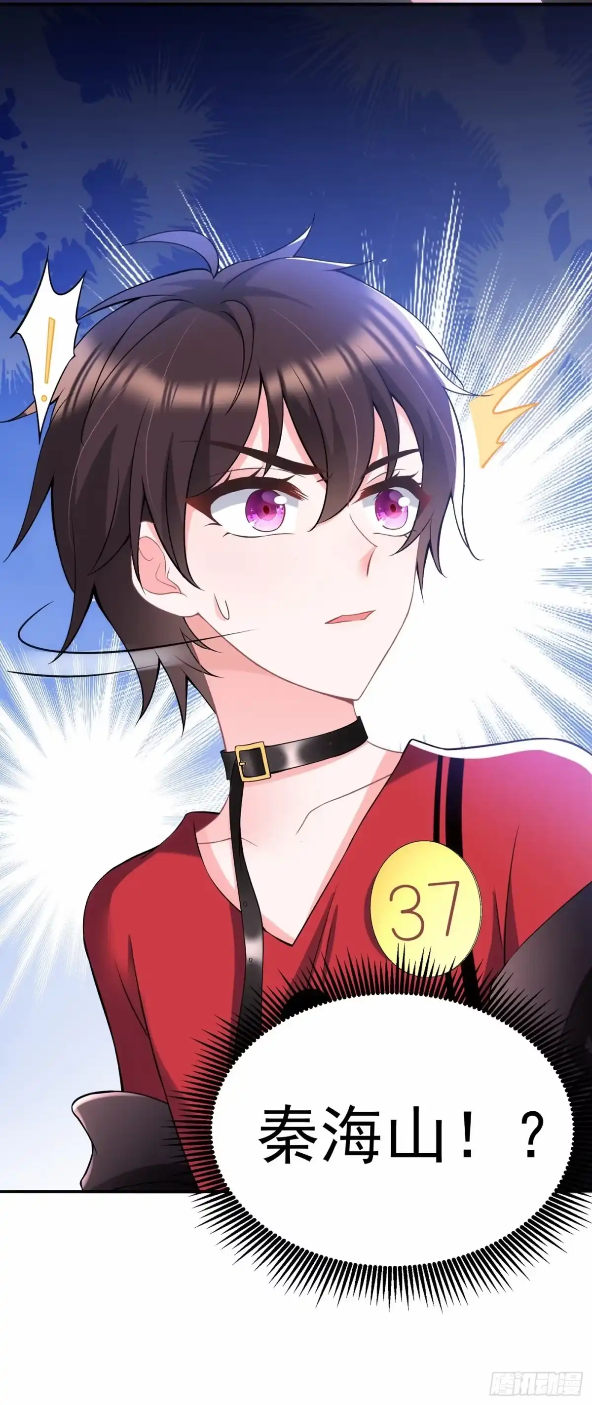 《重生空间：大小姐不好惹》第86话 这次是你送上门的 第37页