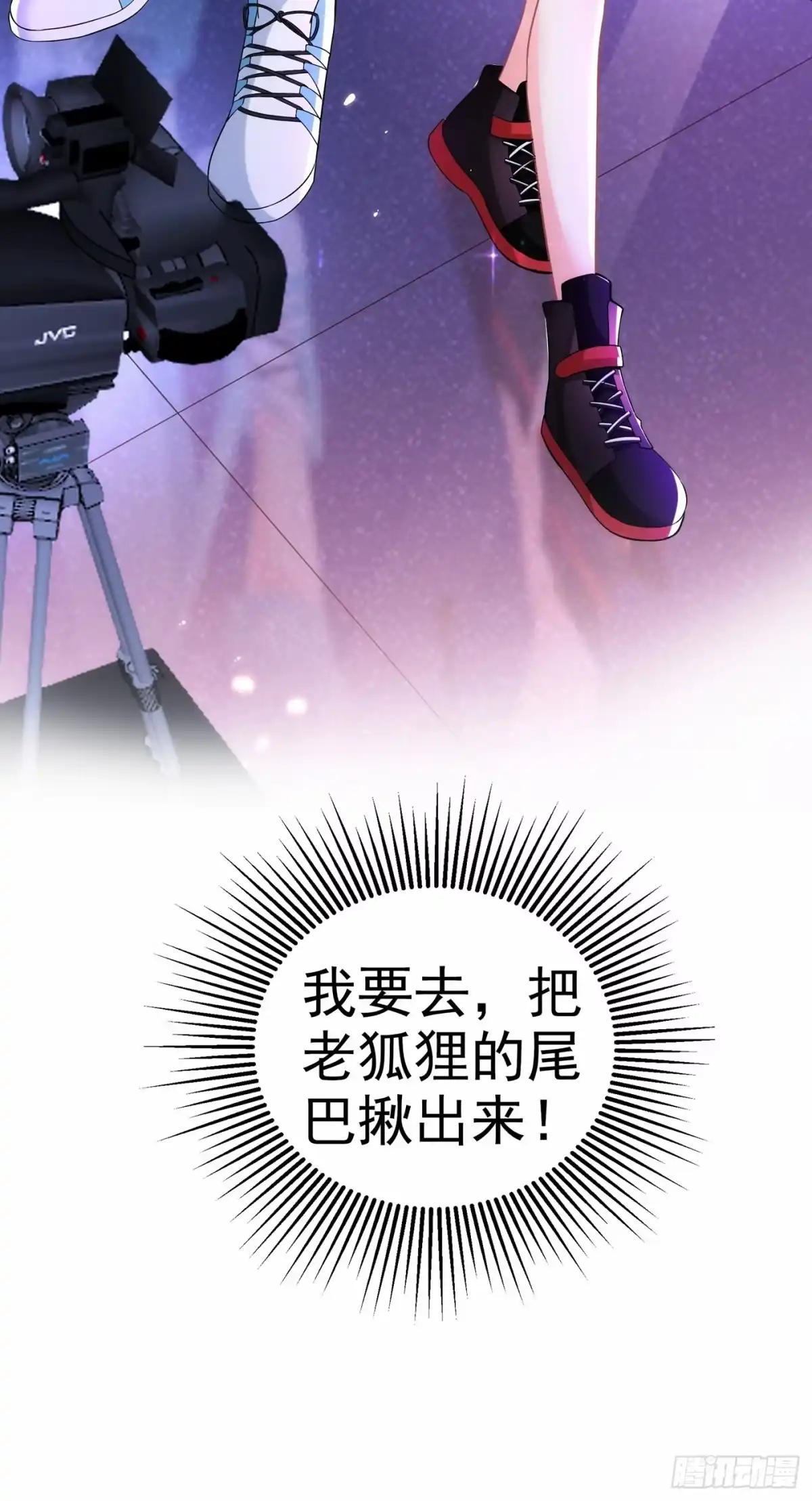 《重生空间：大小姐不好惹》第86话 这次是你送上门的 第46页