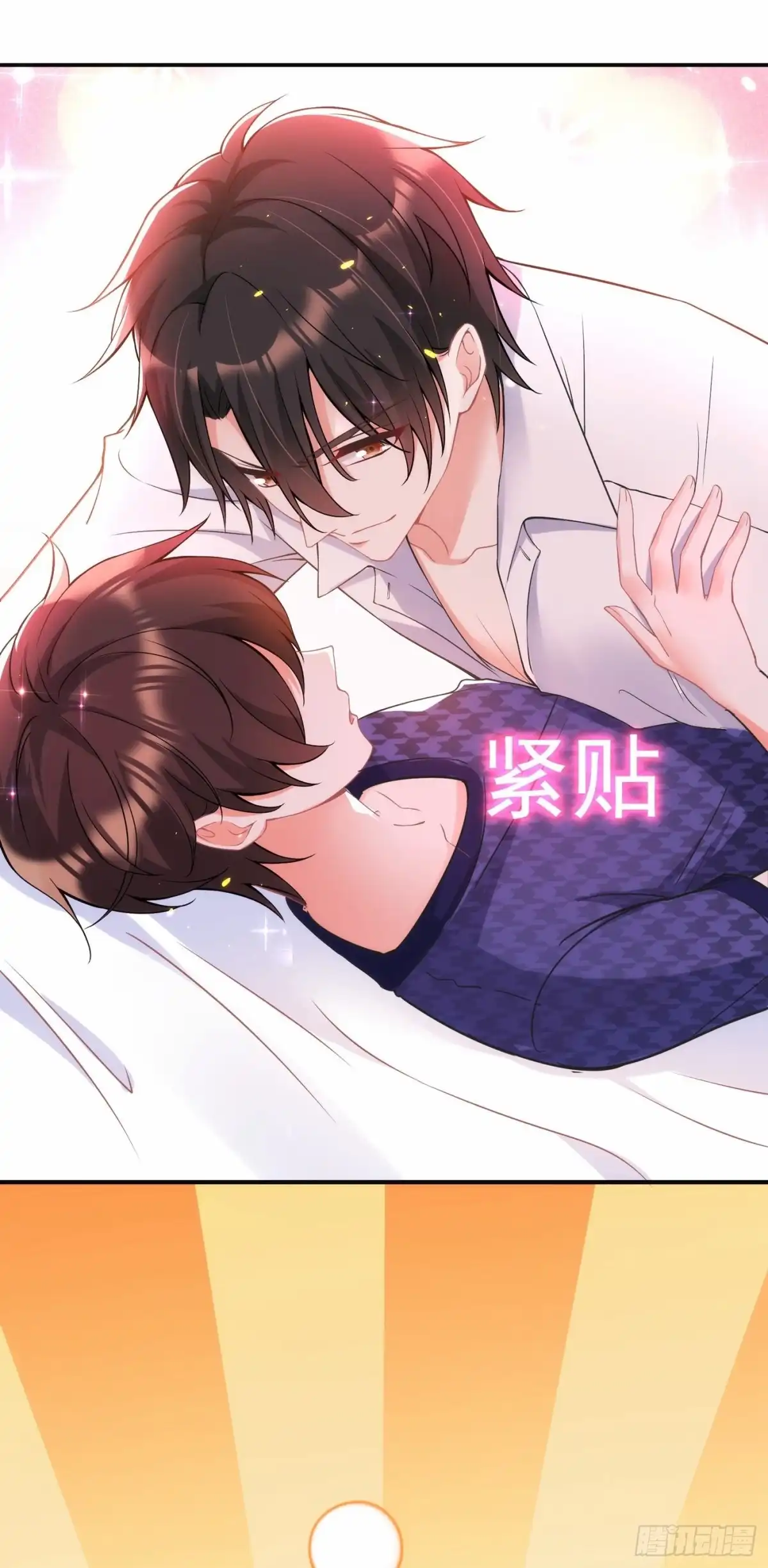 《重生空间：大小姐不好惹》第86话 这次是你送上门的 第25页