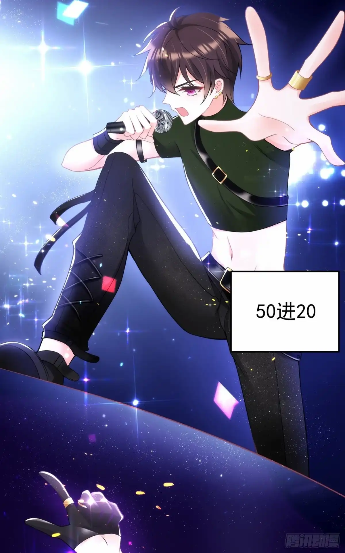 《重生空间：大小姐不好惹》第86话 这次是你送上门的 第30页